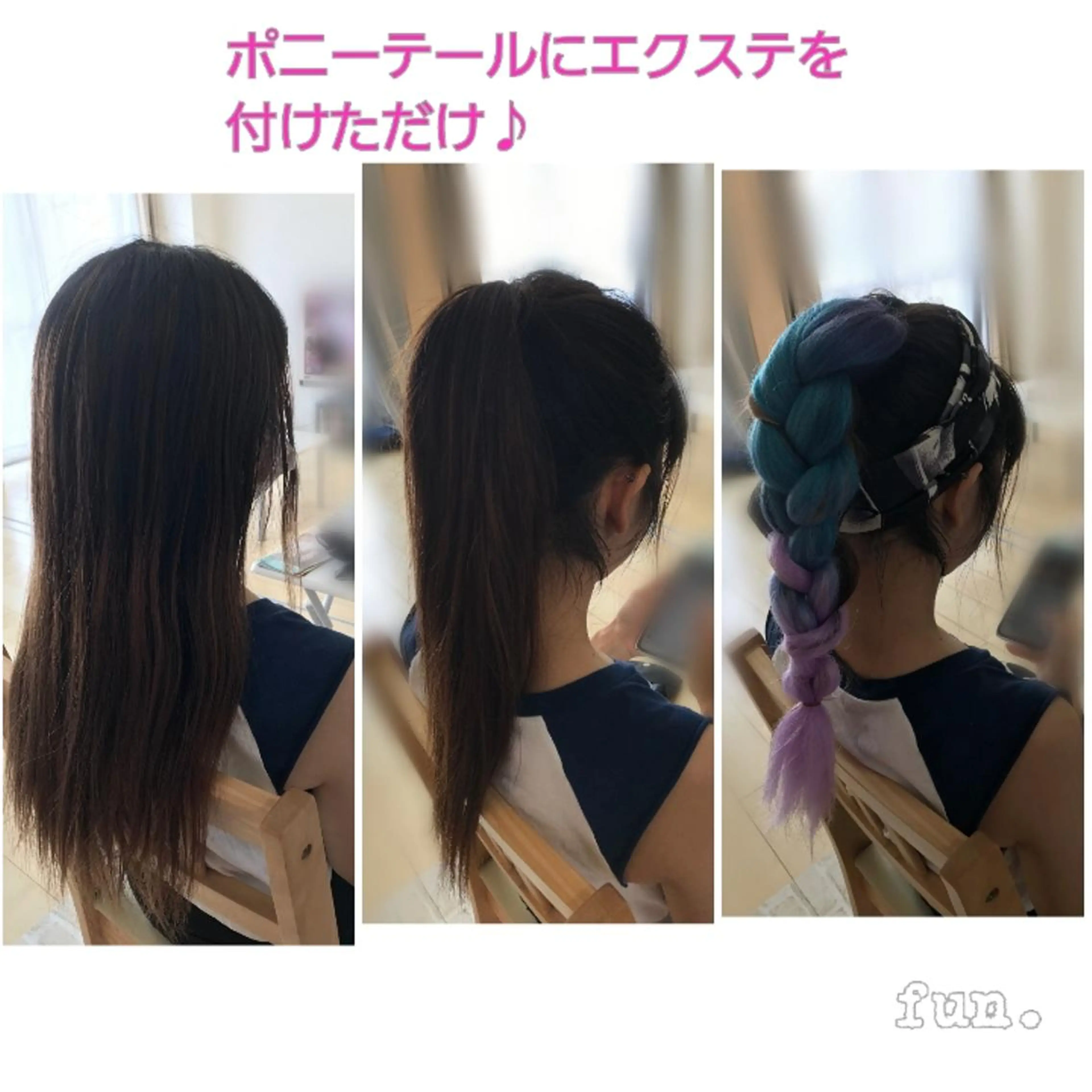 ヘアアレンジ ロング エクステ fun./ヘアセット /エクステ/着付のその他イメージ