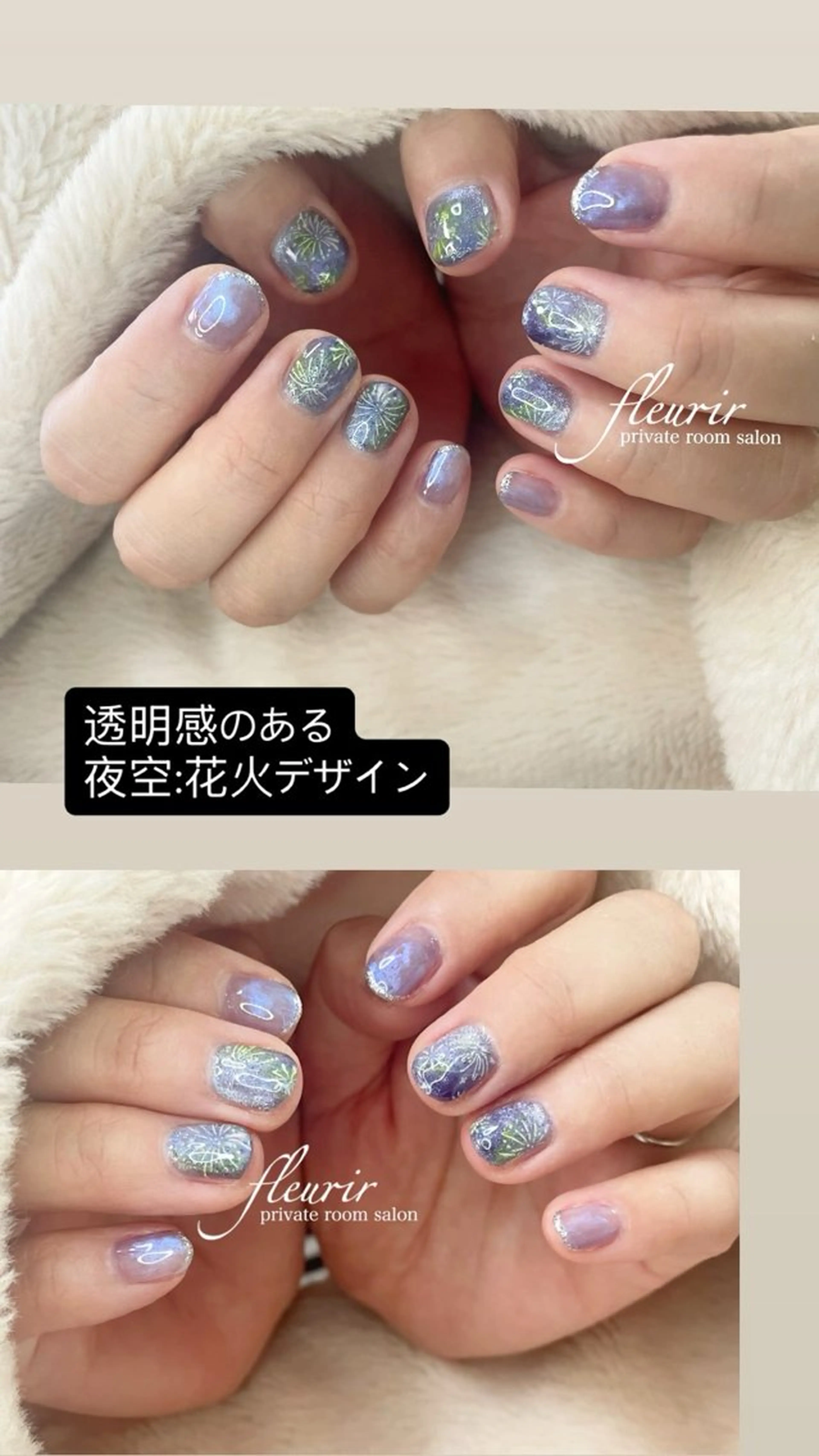 ネイル マグネットネイル ニュアンスネイル パープル フルリール 【プライベートサロンのネイルデザイン