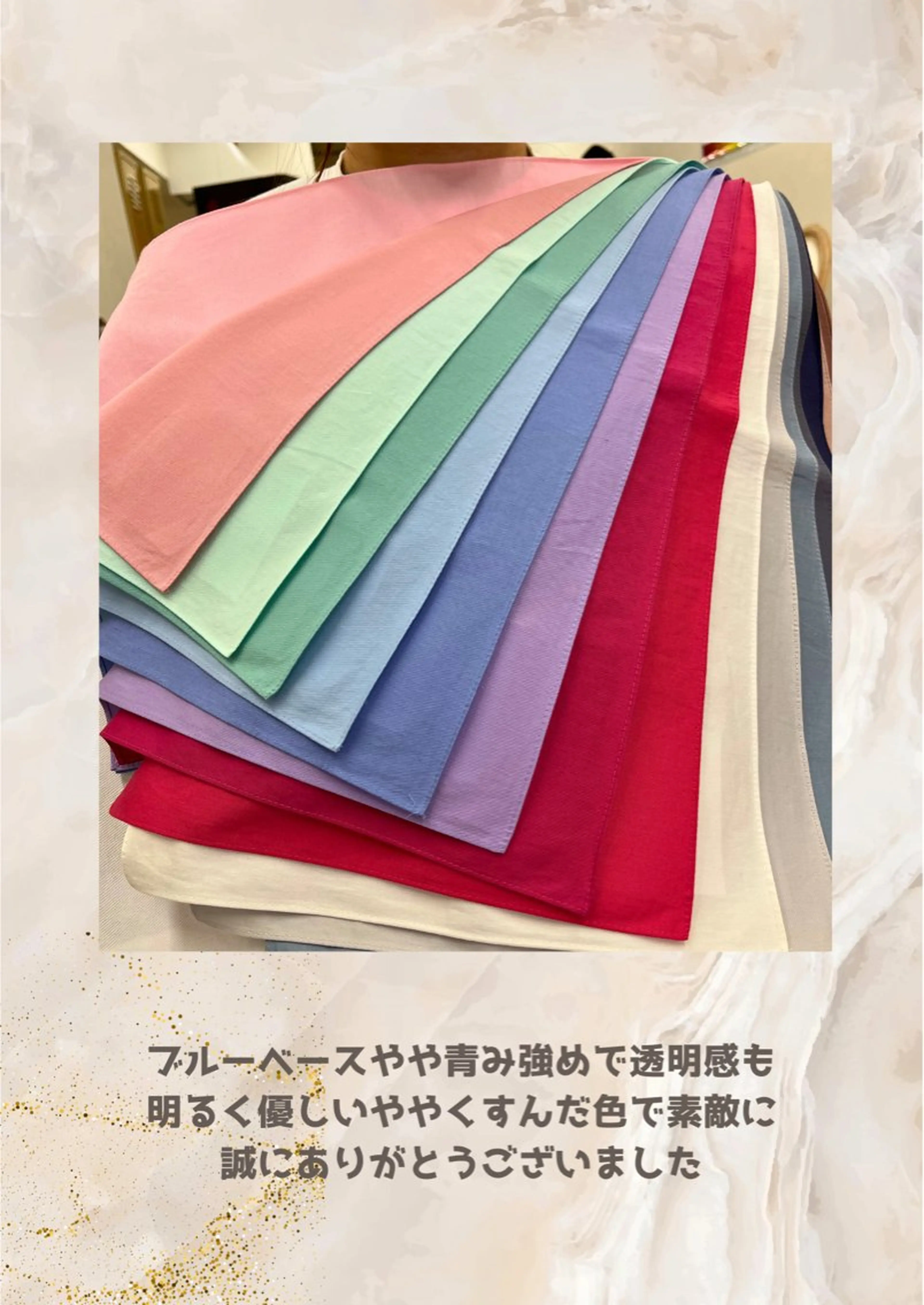 パーソナルカラー診断 自由が丘💐ブルームのその他イメージ