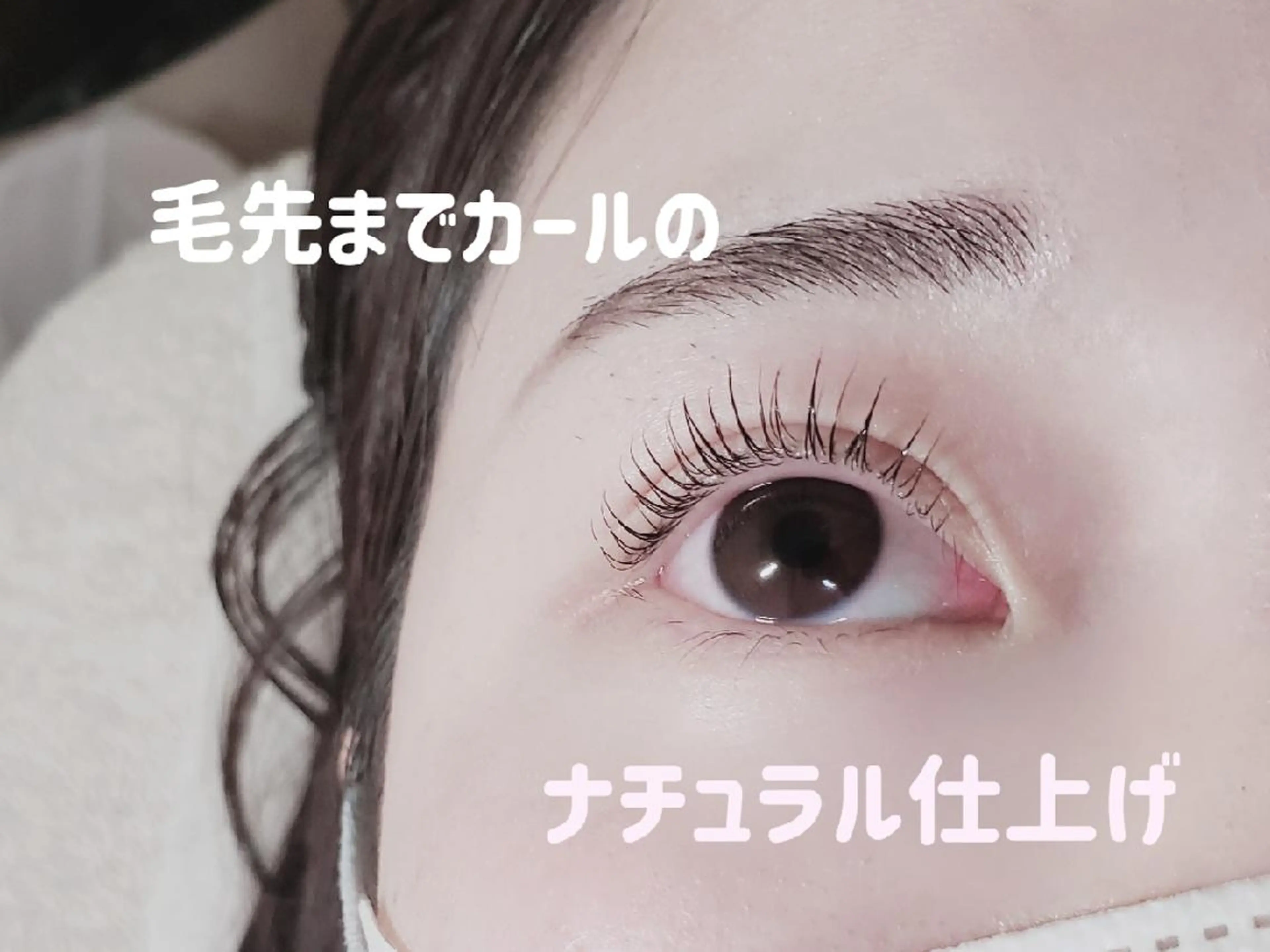 マツエク・マツパ Anela .の眉毛・アイブロウイメージ