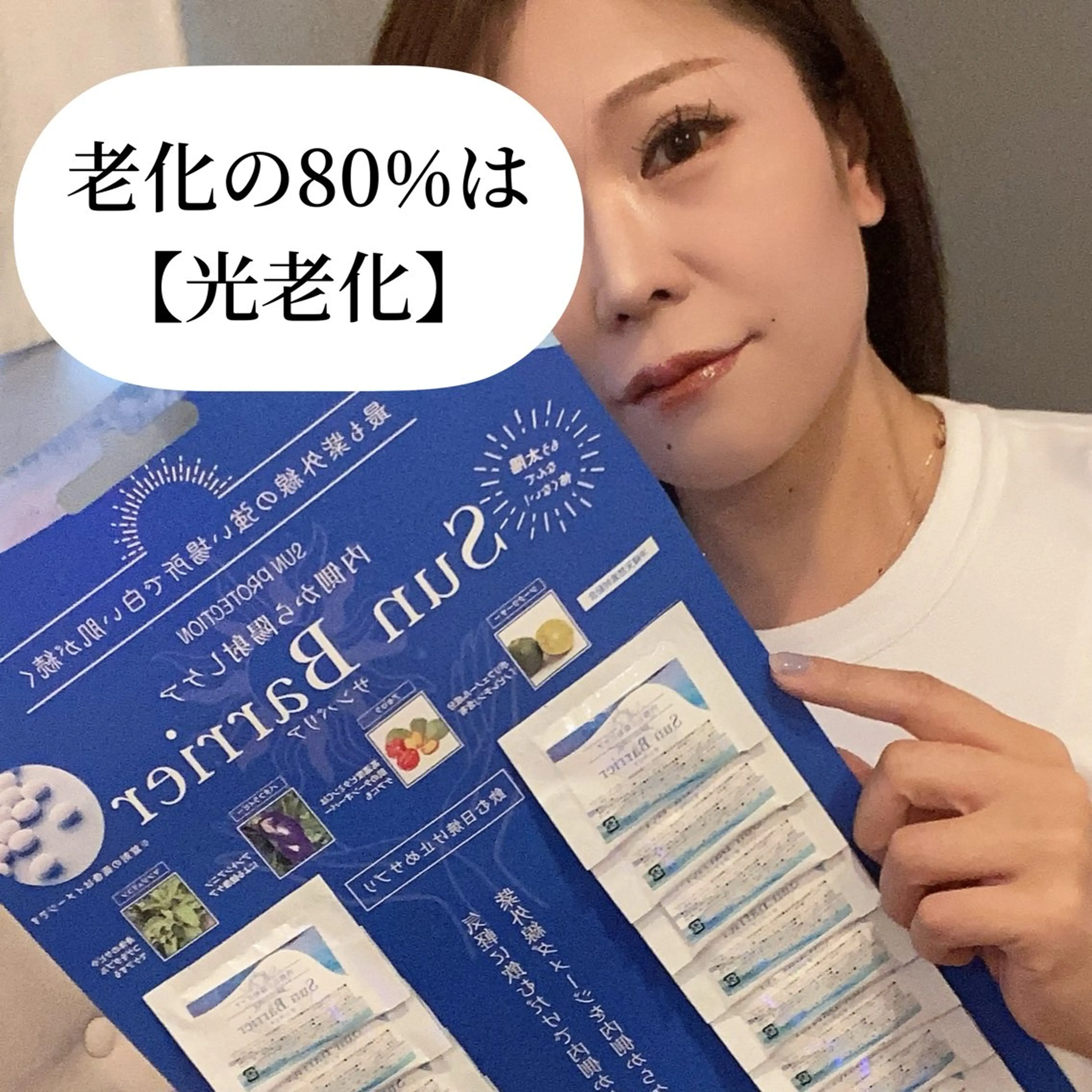 TEIKOKU所属・トータルビューティー TEIKOKUのエステ・リラクイメージ