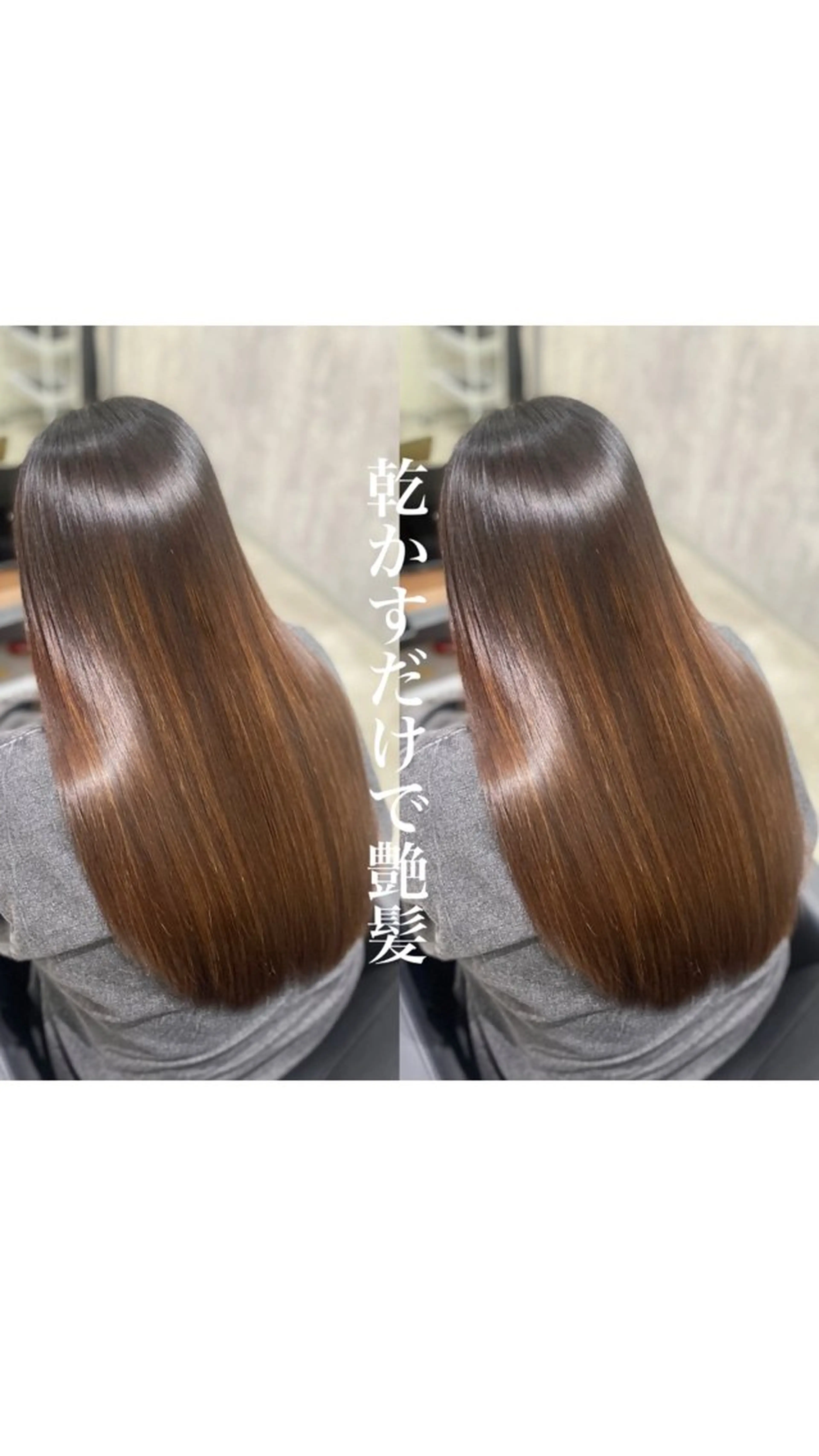 ロング 縮毛矯正 トリートメント カット 縮毛矯正 トリートメント 杉野🫧美髪🫧 Zina博多店長のヘアスタイル