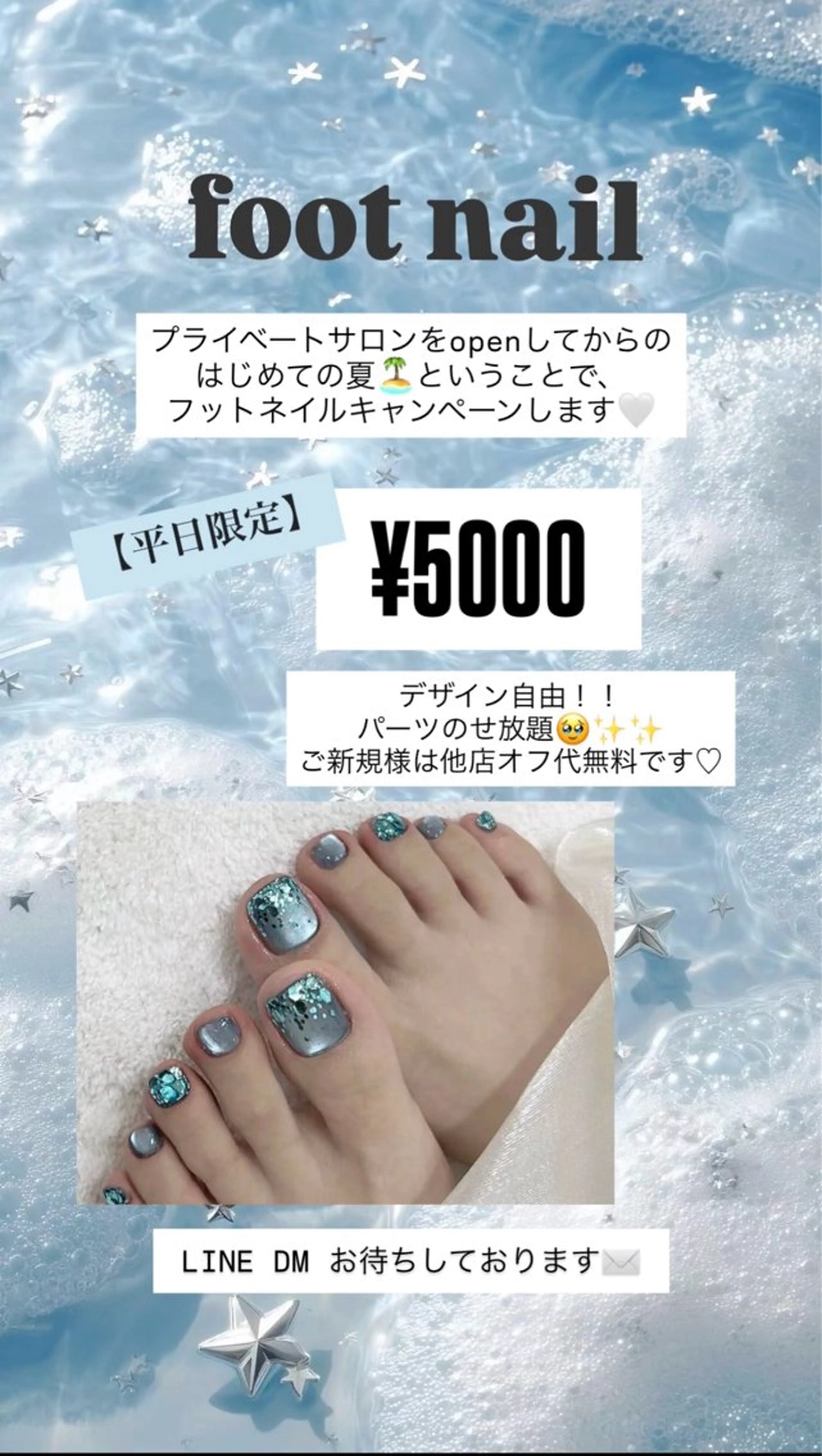 ネイル Rélu nail × eyeのネイルデザイン
