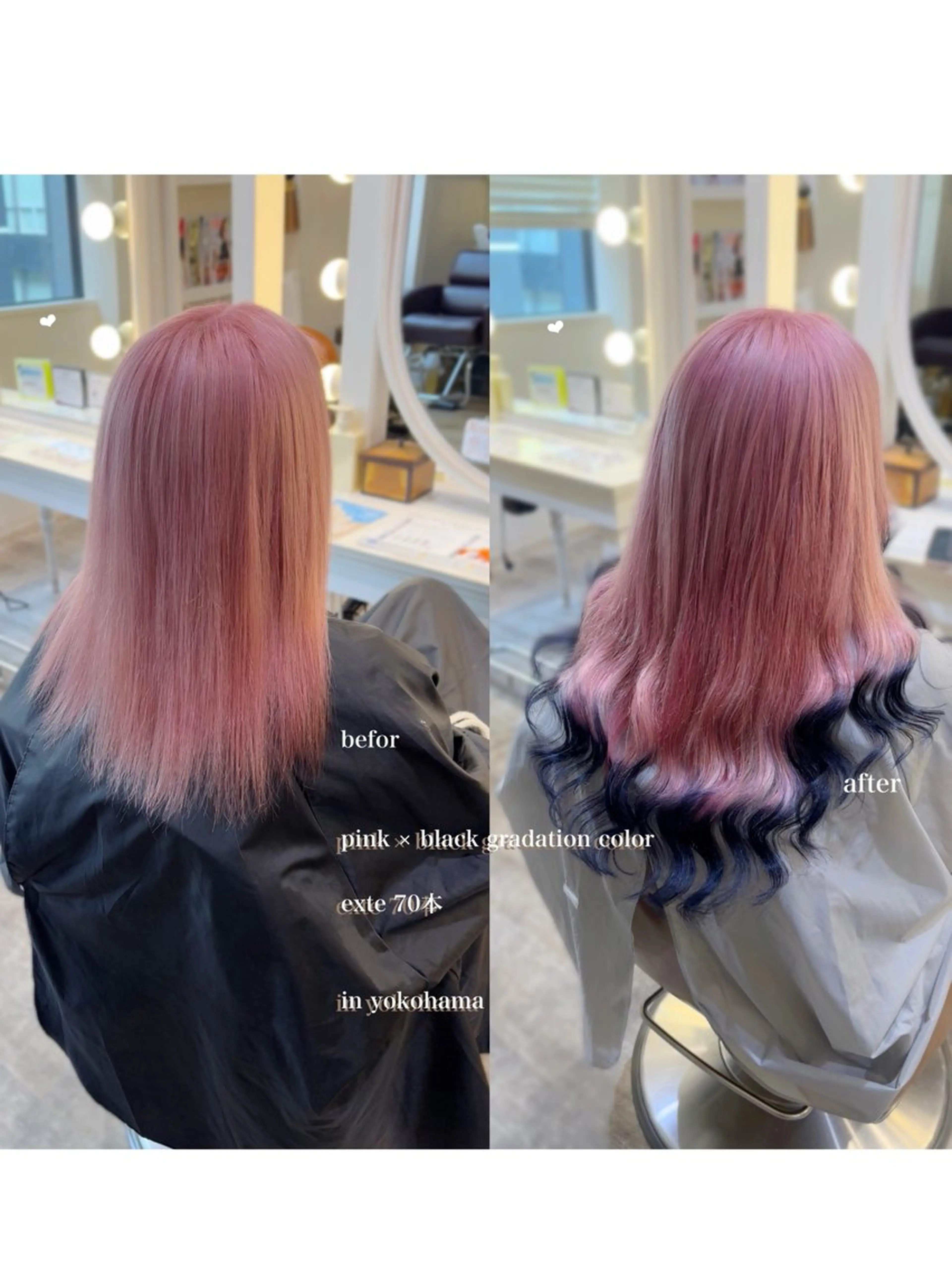 ミディアム シールエクステ エクステ エクステ/ハイトーン 🐏☁️miminaのヘアスタイル