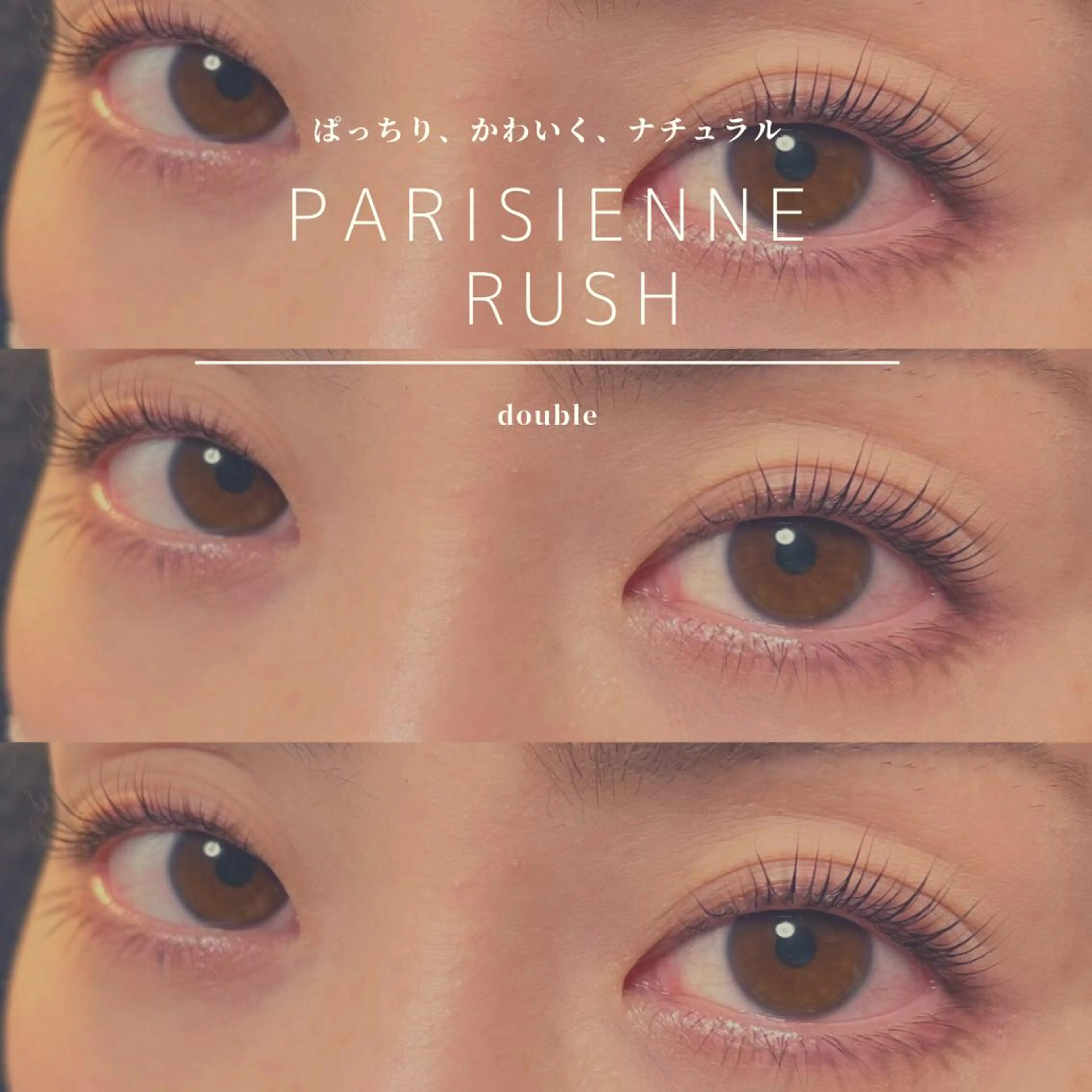 マツエク・マツパ パリジェンヌラッシュリフト double ⭐︎のマツエク・マツパデザイン