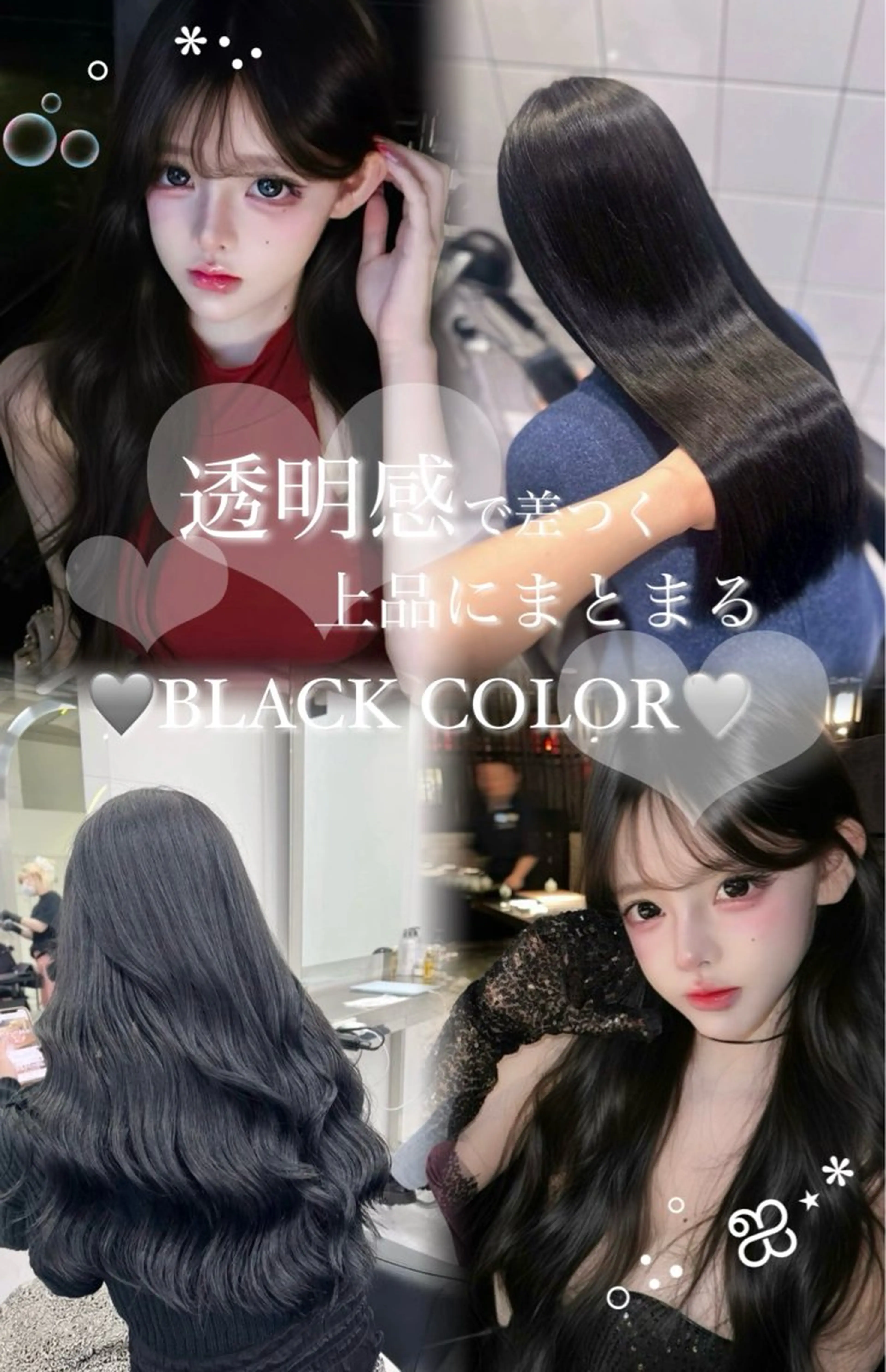 カラー 透明感カラー ヘアカラー トリートメント naami🖤透明感 ×ちゅるん艶髪🎀のヘアスタイル