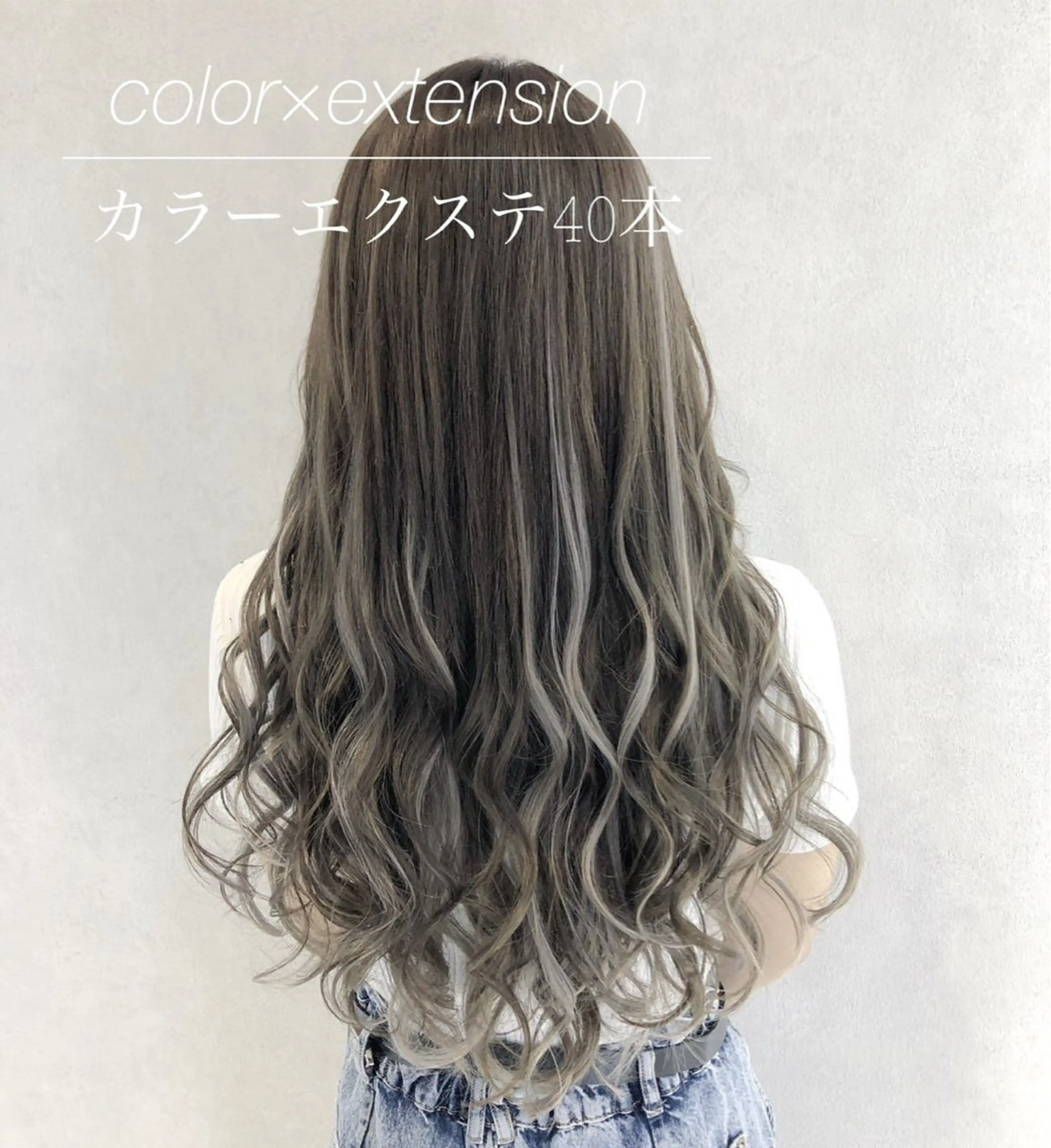 ロング カラー バレイヤージュ ハイトーンカラー エクステ レイヤーカット 代表/七瀬/ギャル/ シールエクステ/渋谷のヘアスタイル