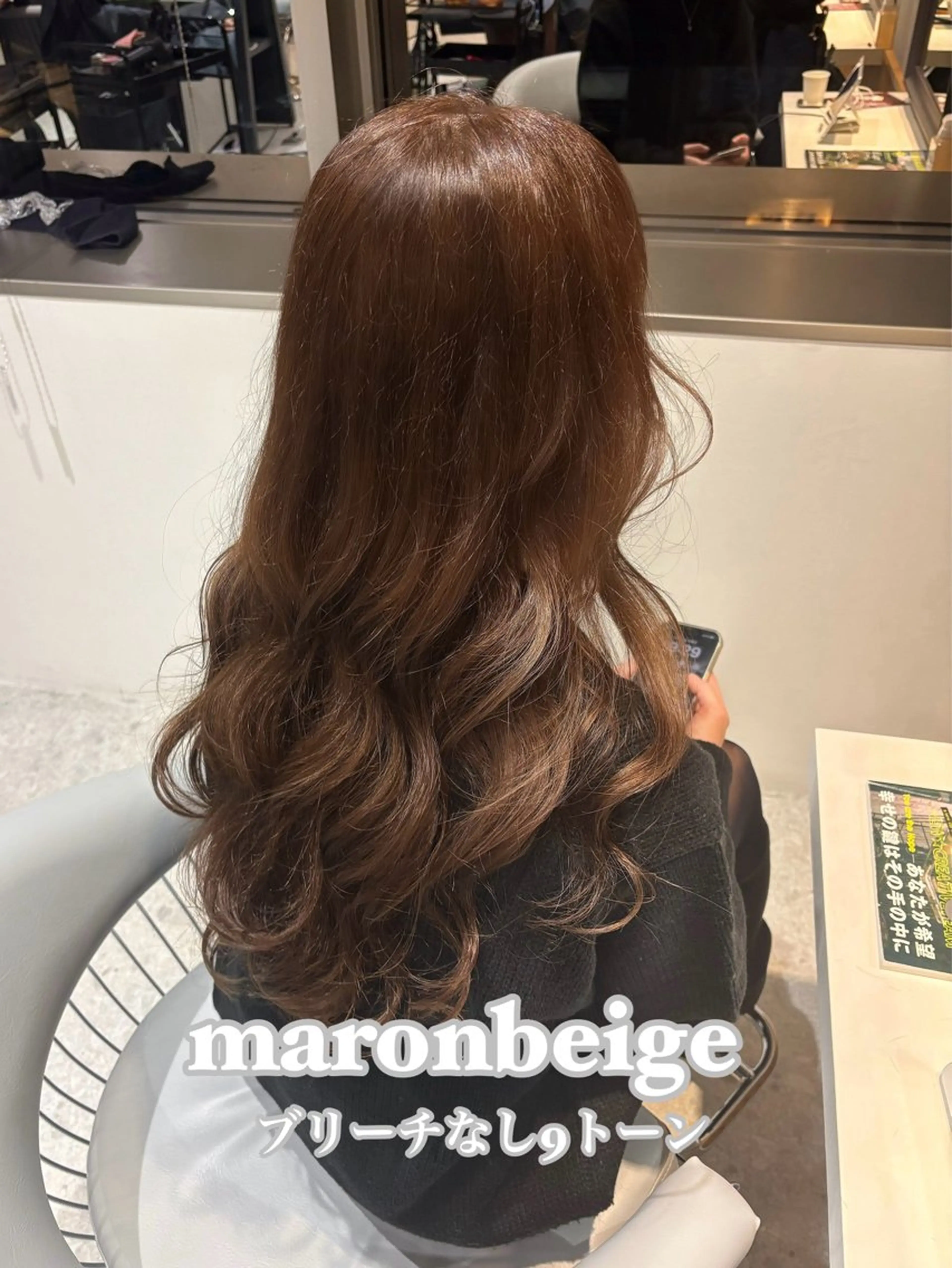 ロング カラー ヘアカラー トリートメント 🪽ショウヤ🪽 /ブリなしダブル🌟のヘアスタイル