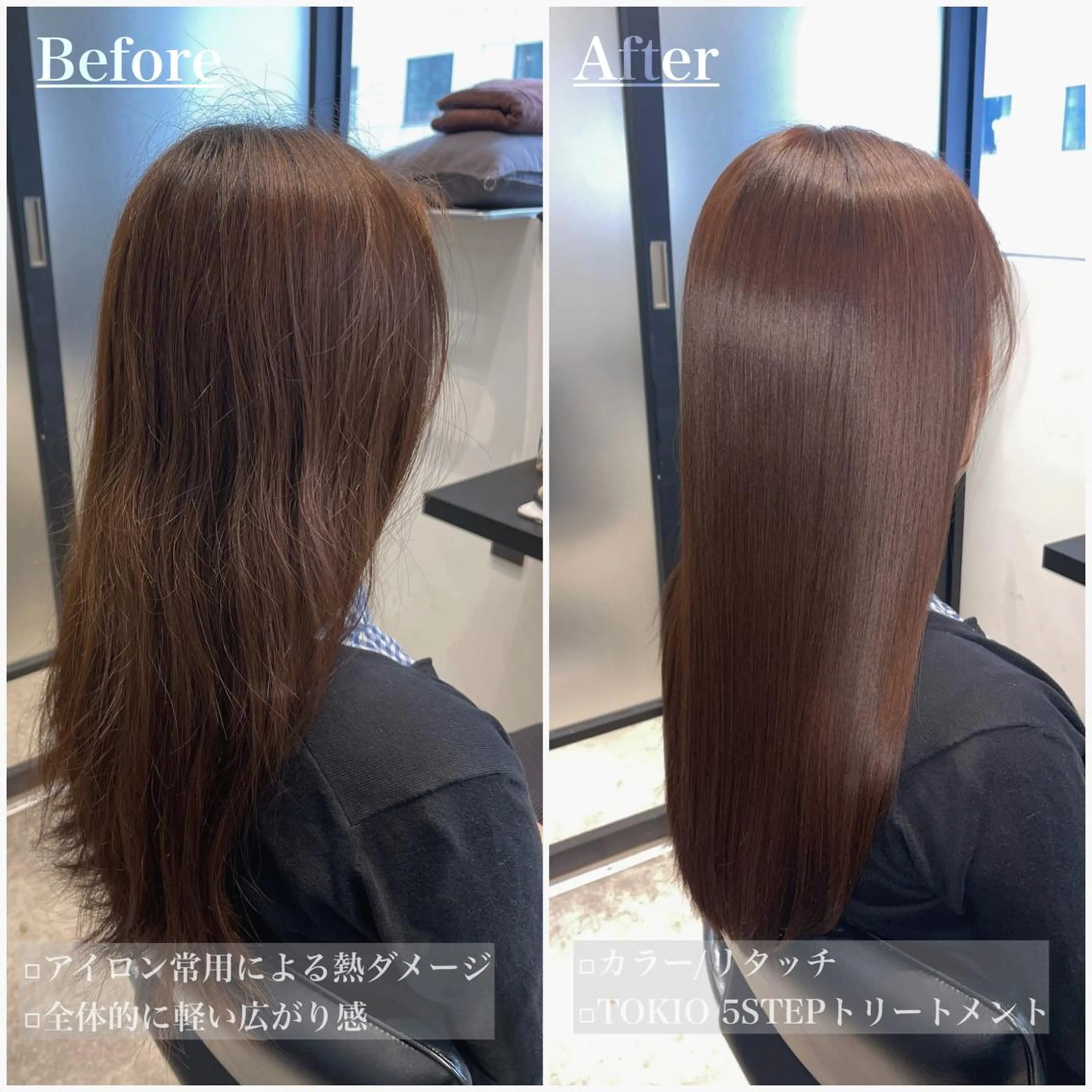 ロング 髪質改善 縮毛矯正 トリートメント answer銀座 店長💐HIDEのヘアスタイル