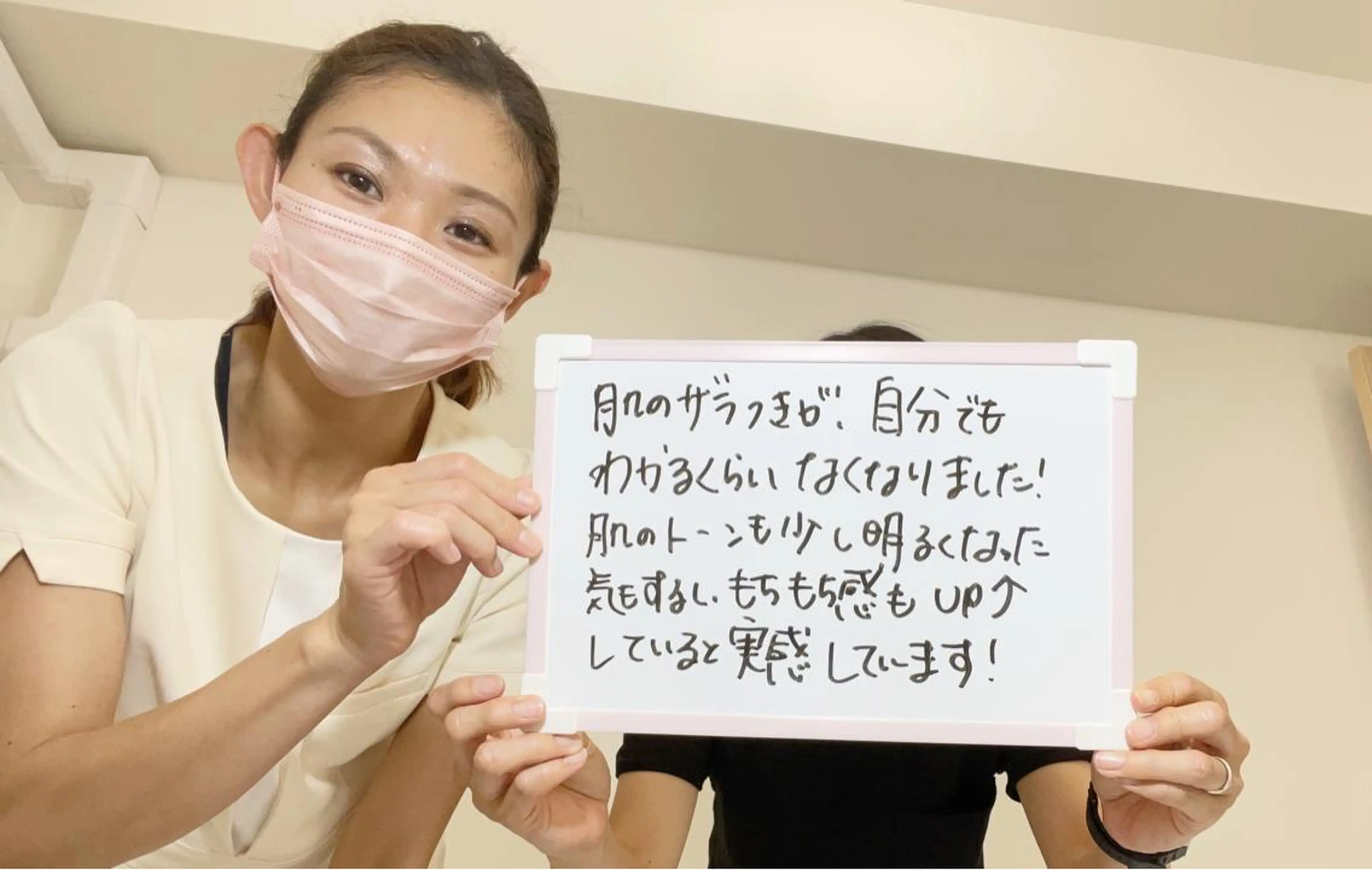 毛穴ケア専門サロン レーヌのエステ・リラクイメージ