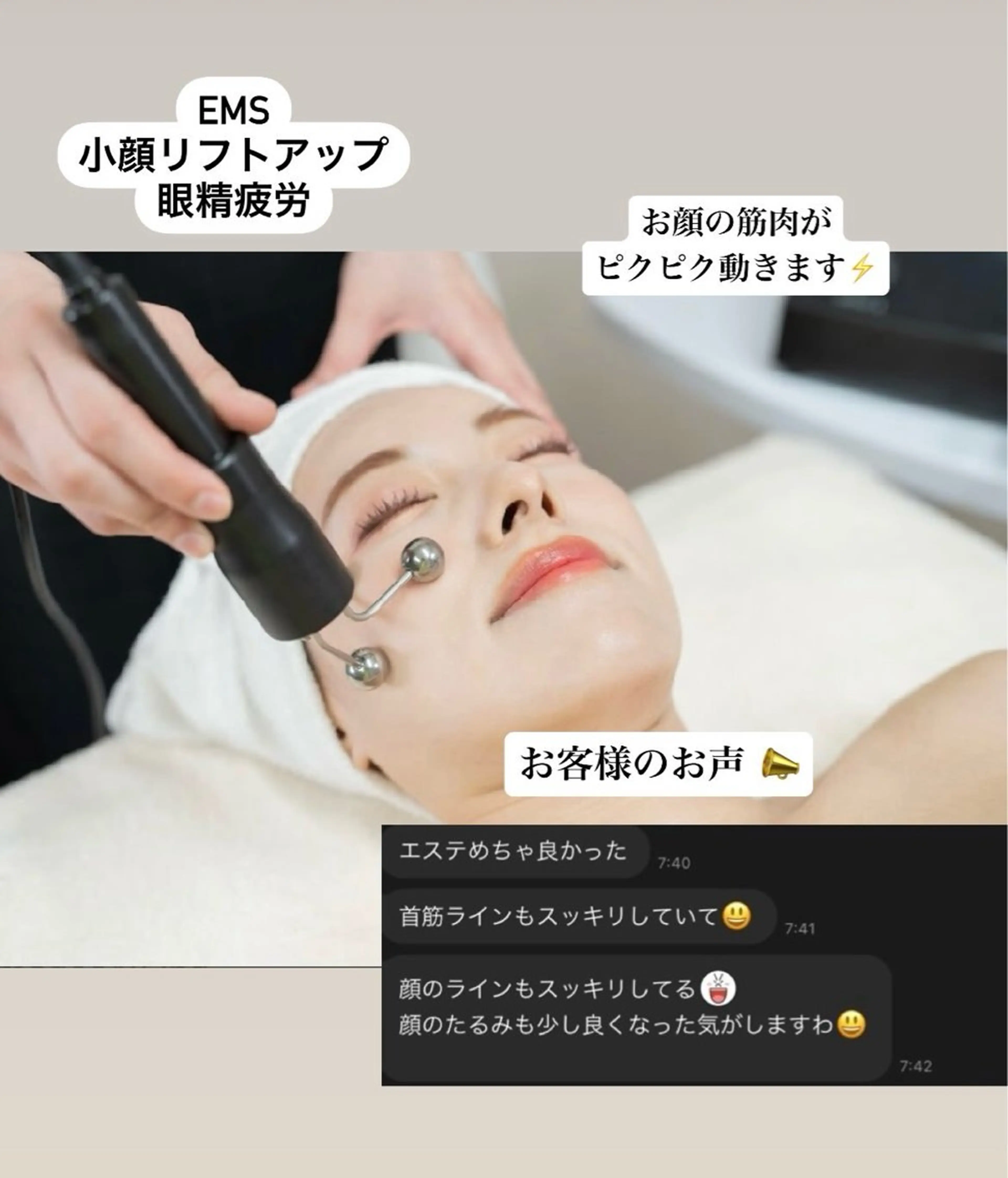 エステ リラク ecrin (エクラン)のネイルデザイン