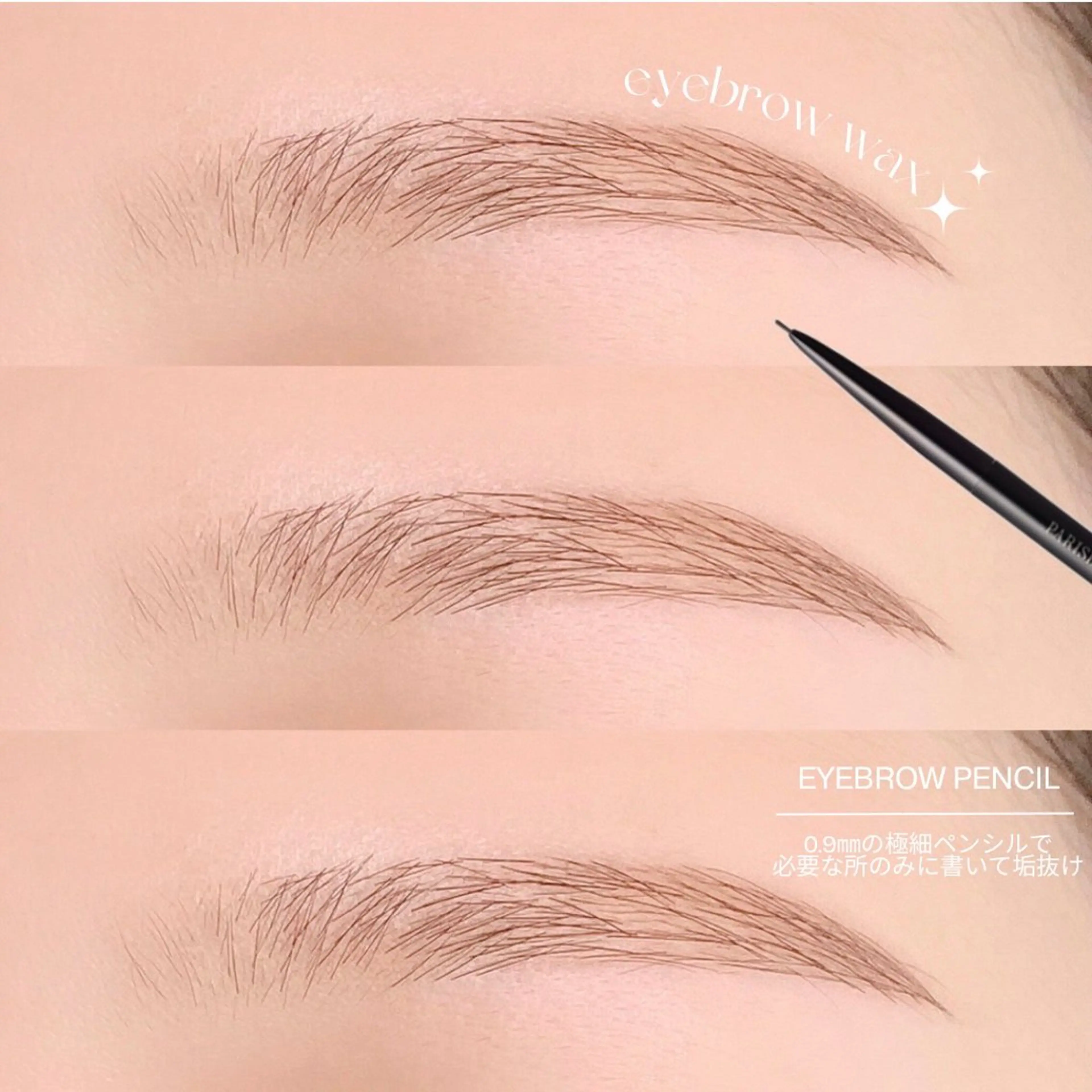 アイブロウ Yuueye HIKARIのマツエク・マツパデザイン