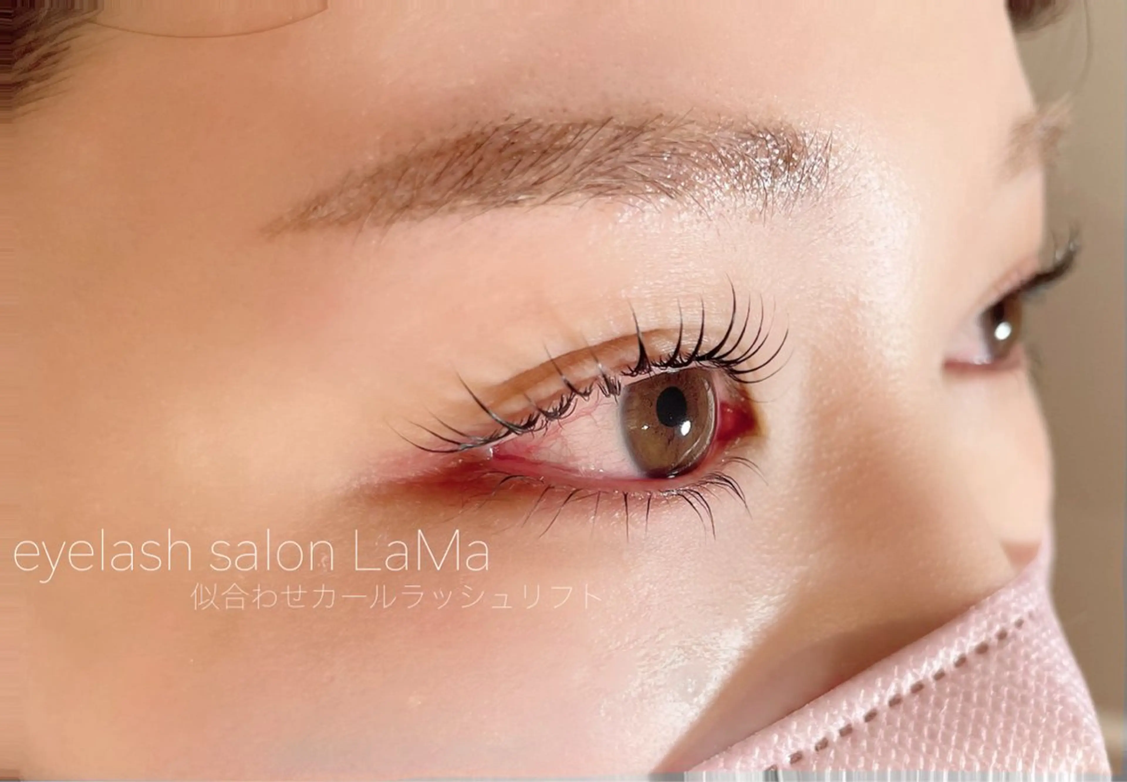 マツエク・マツパ マツパ LaMa Aのマツエク・マツパデザイン