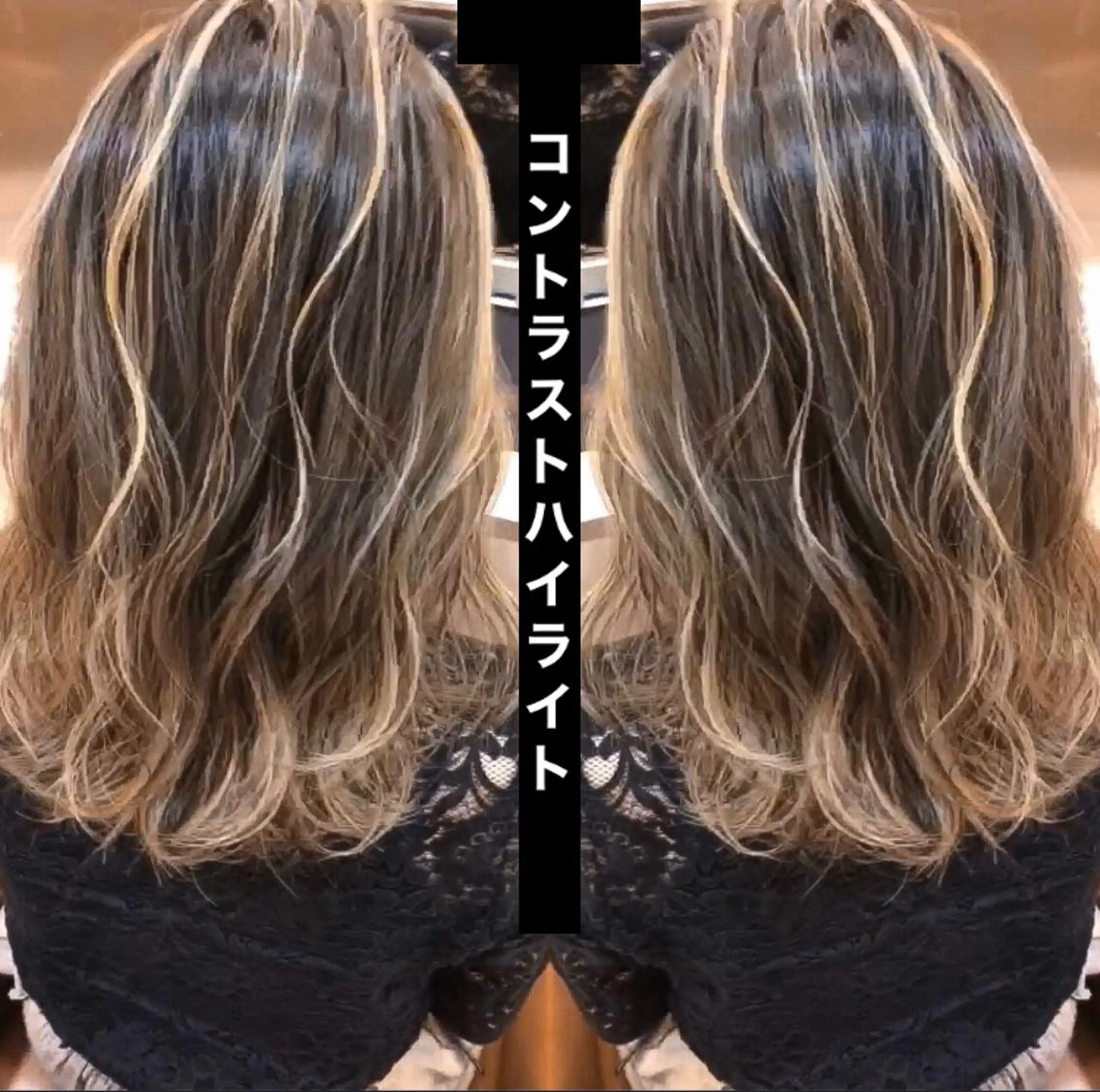 ミディアム ハイライト 美髪矯正・レイヤー 倉友哉のヘアスタイル