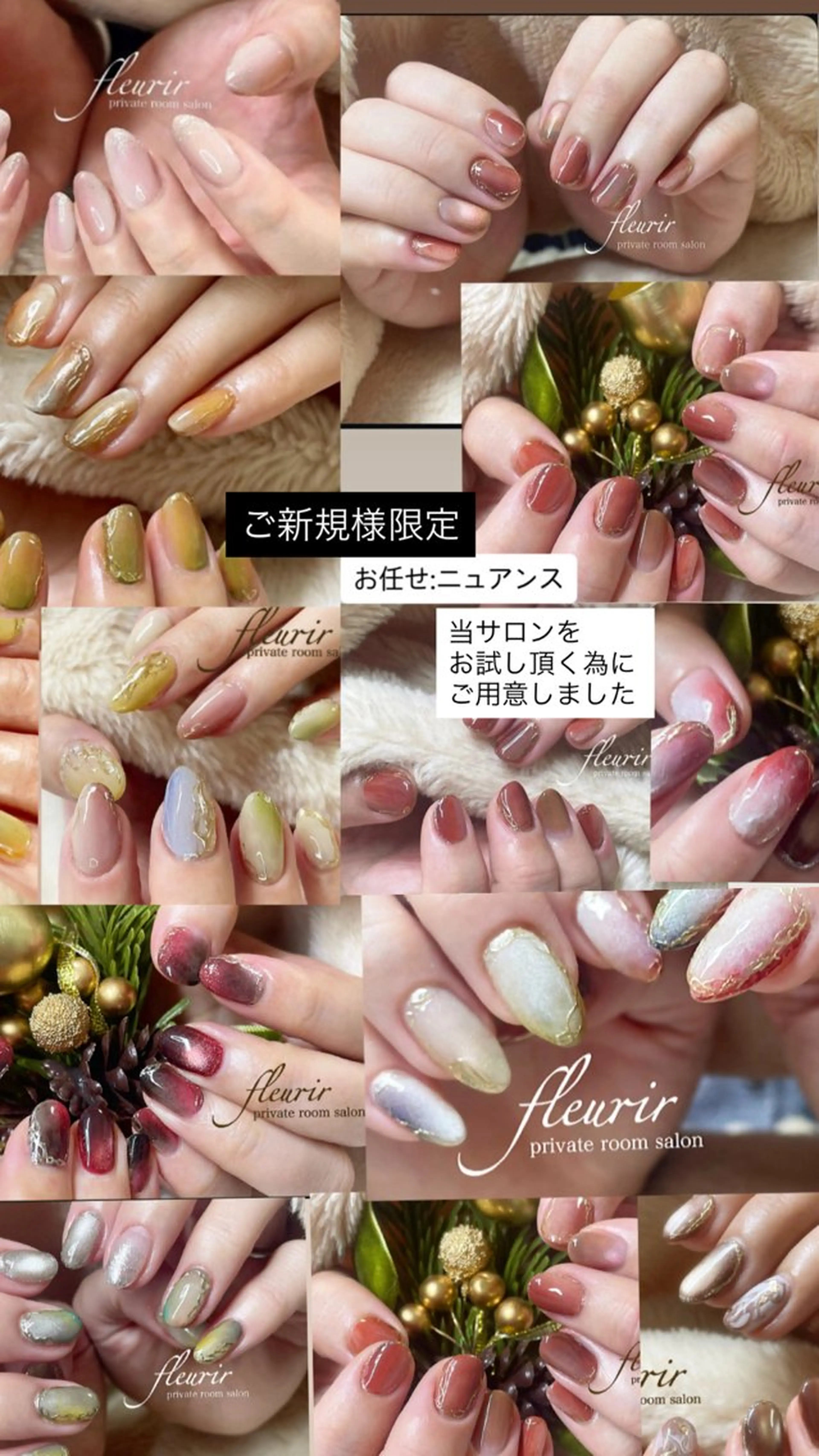 ネイル アートネイル ニュアンスネイル ハンドネイル フルリール 【プライベートサロンのネイルデザイン