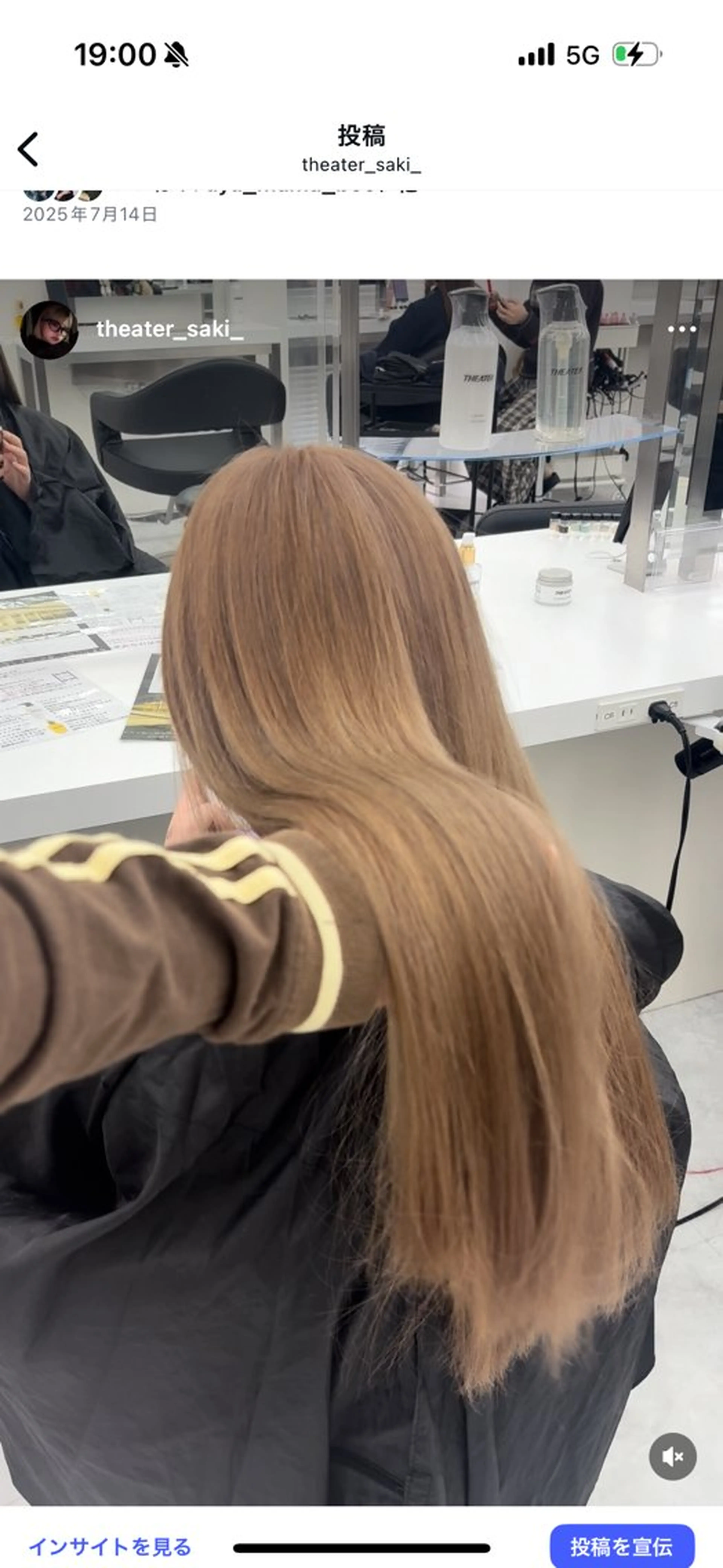 カラー ハイトーン/透明感 艶カラー/SAKI‎のヘアスタイル