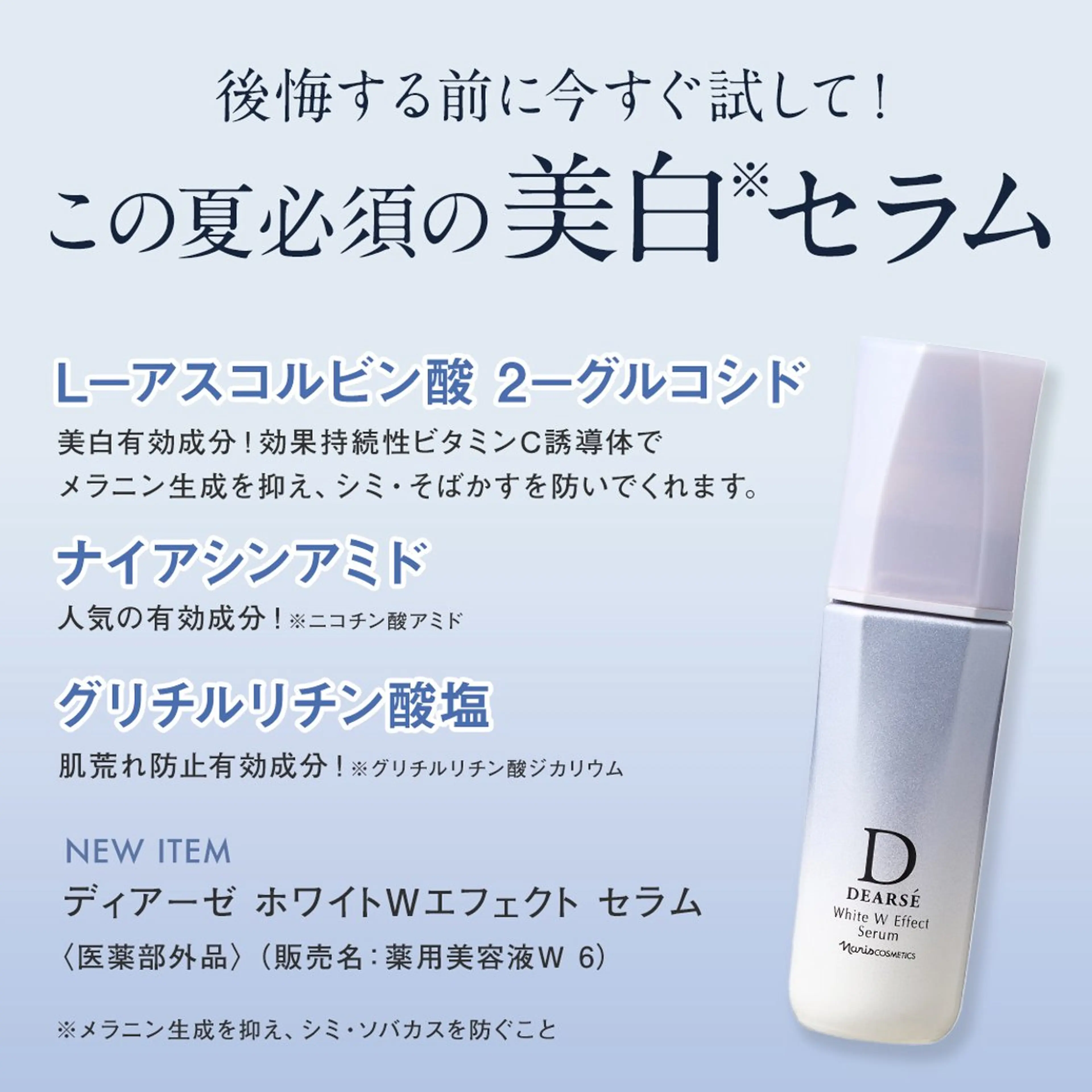 フェイシャルエステ Natsukiのエステ・リラクイメージ