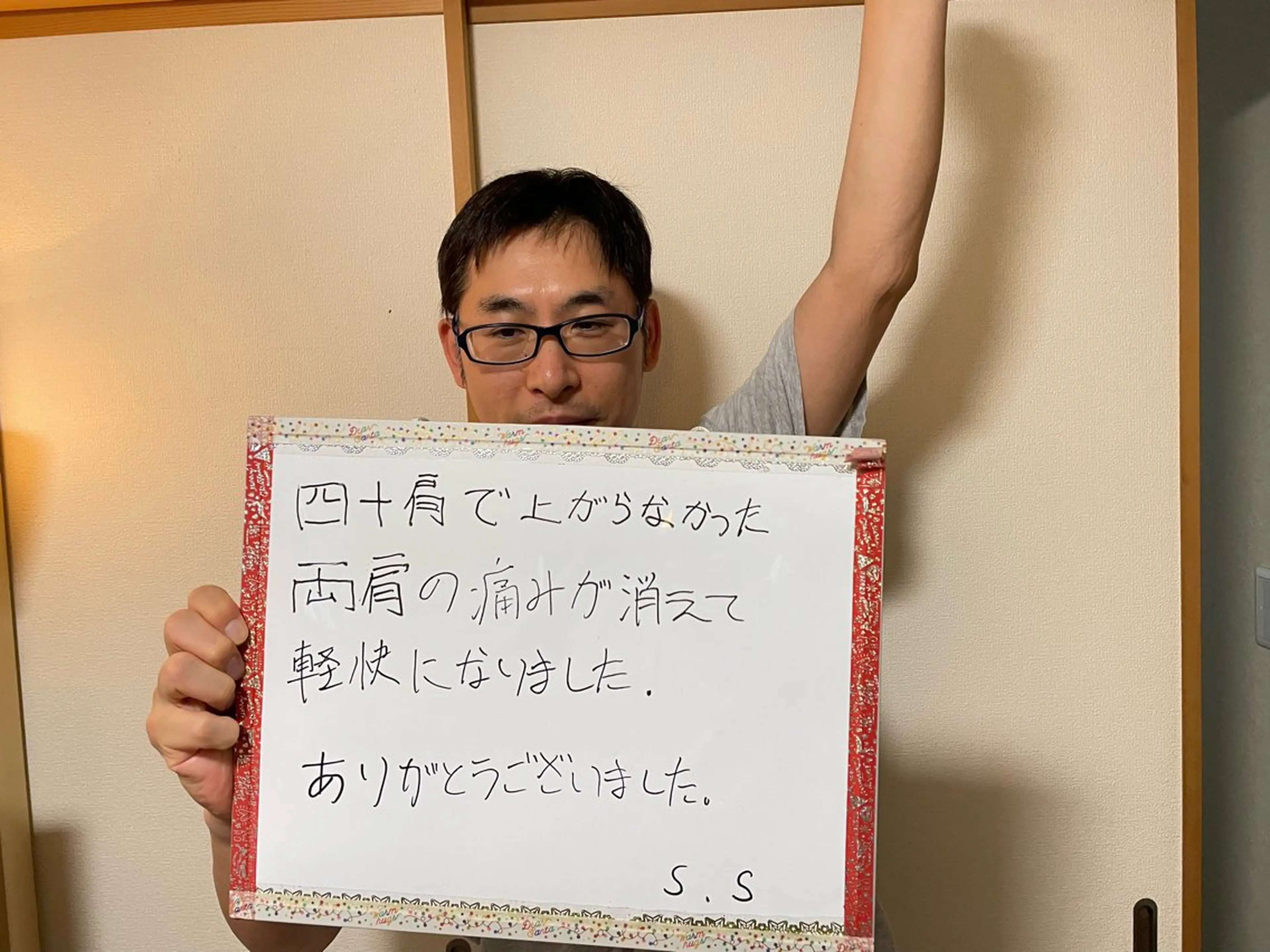 笹川 恵美のエステ・リラクイメージ