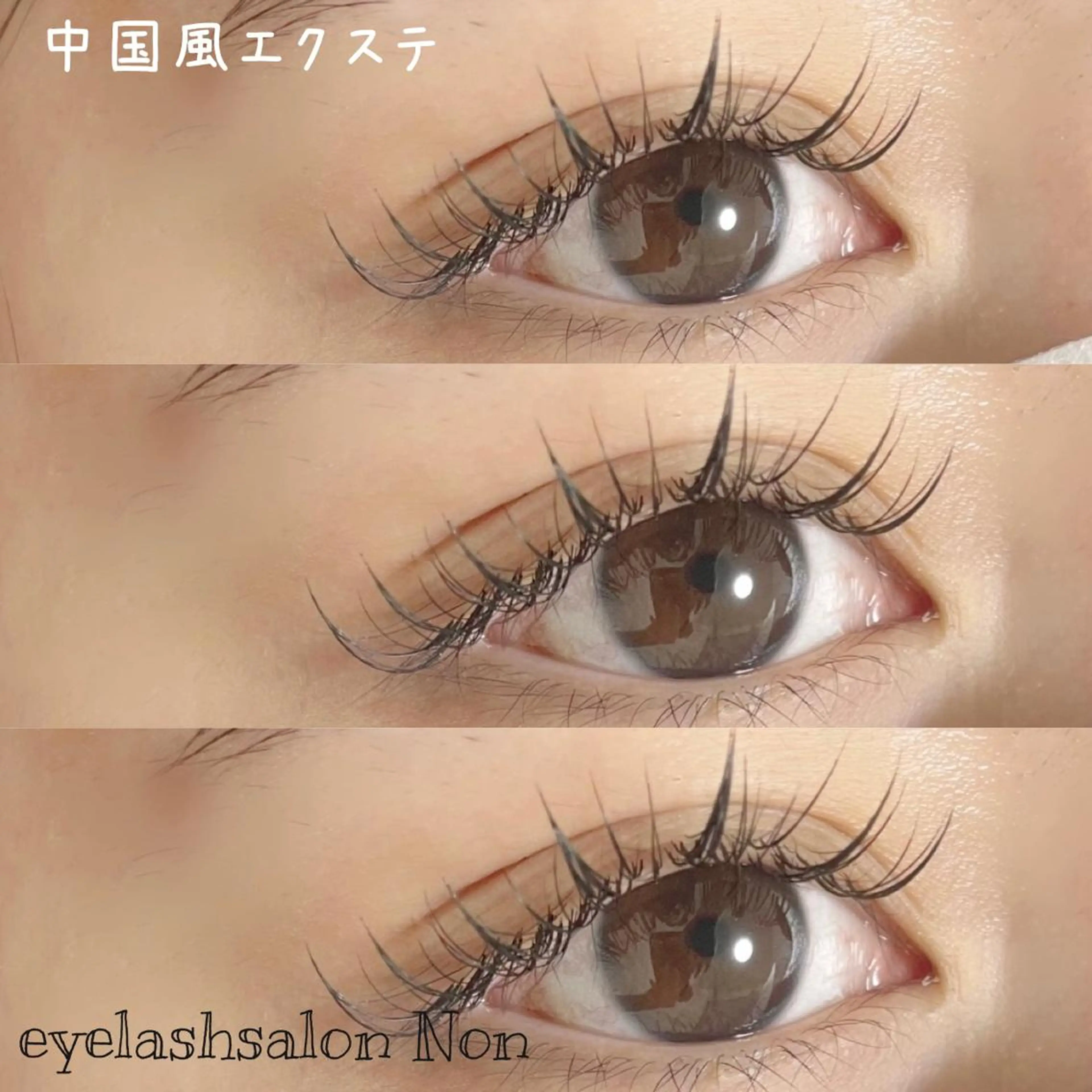 マツエク・マツパ 香里園 eyelashNonのマツエク・マツパデザイン