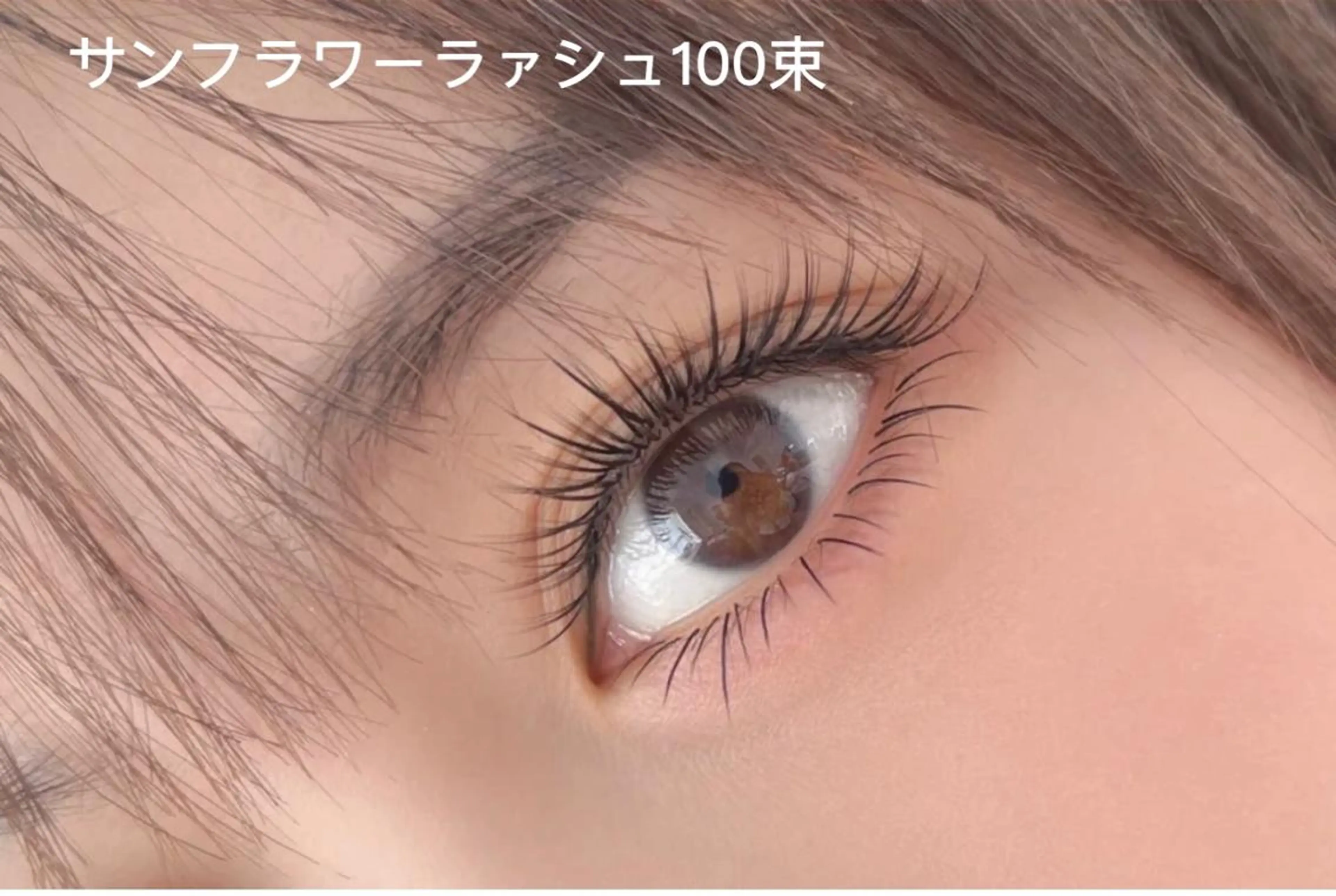 マツエク・マツパ Cute B e au t yのマツエク・マツパデザイン