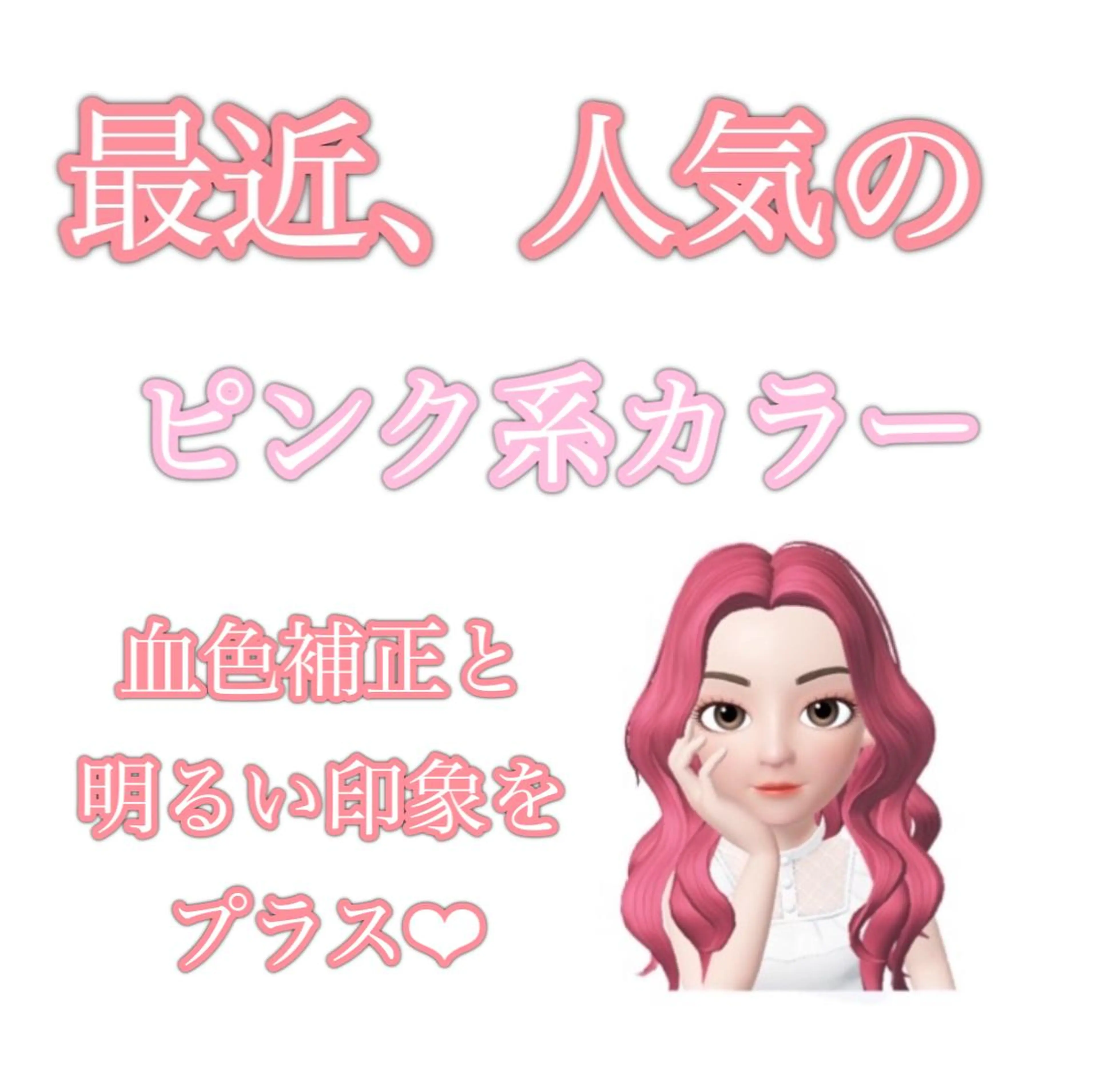 セミロング カラー カット ヘアカラー トリートメント 【悩み解決!美髪へ】 店長 平間 響のヘアスタイル