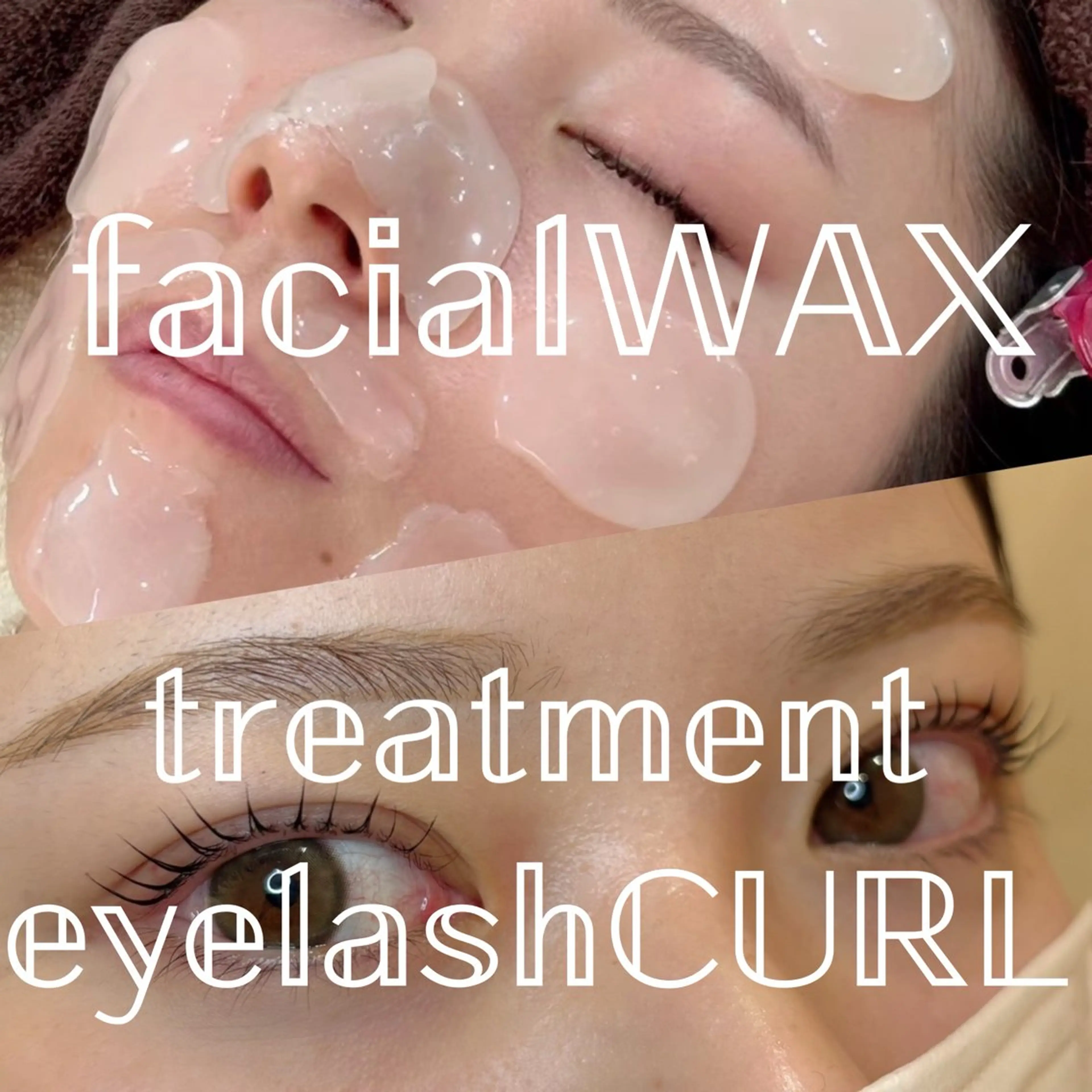 🎀ラッシュカール×フェイシャルワックス🎀※補足説明必読の写真