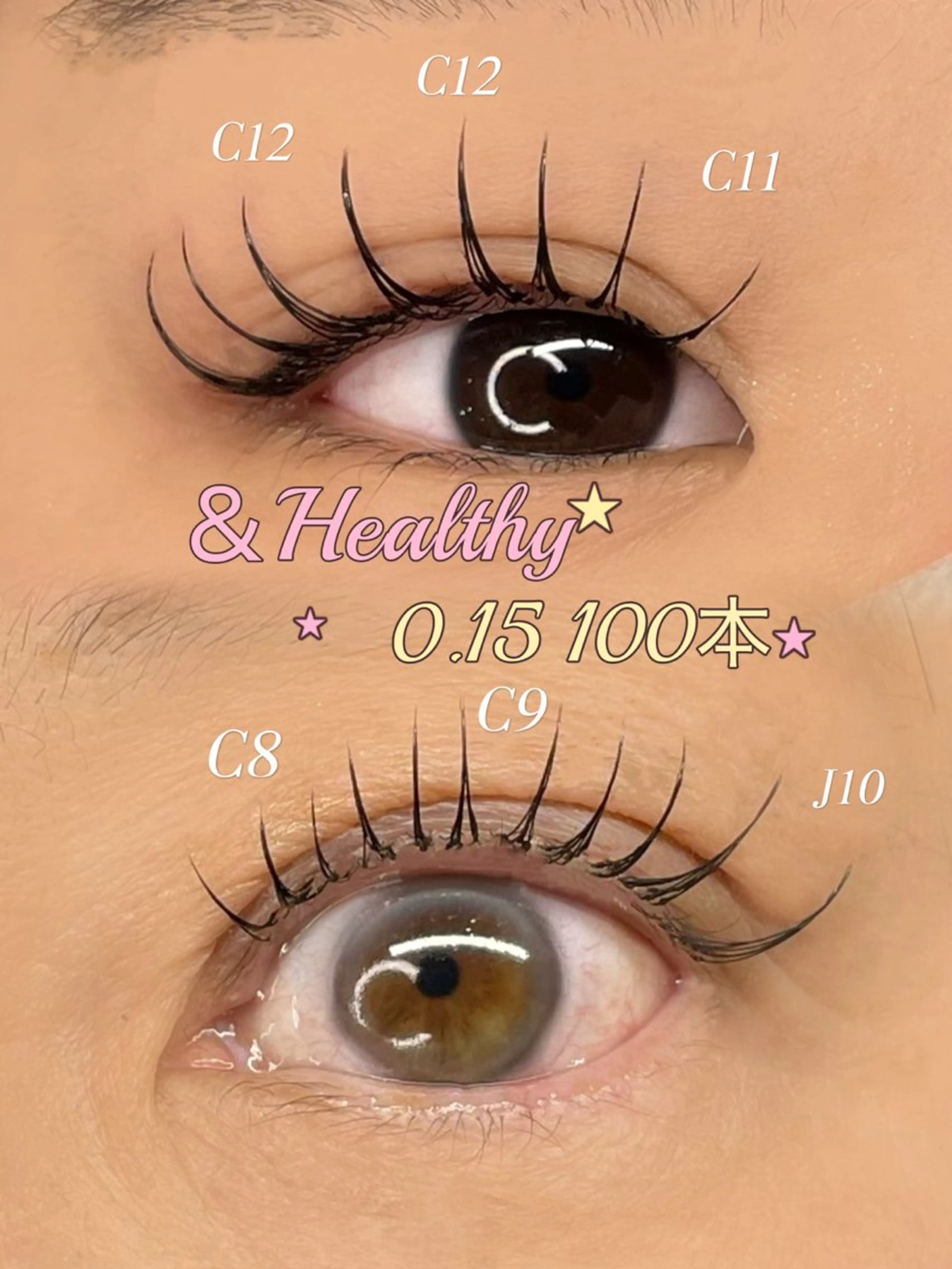 マツエク・マツパ マツエク ＲＵＩ 🍒のマツエク・マツパデザイン