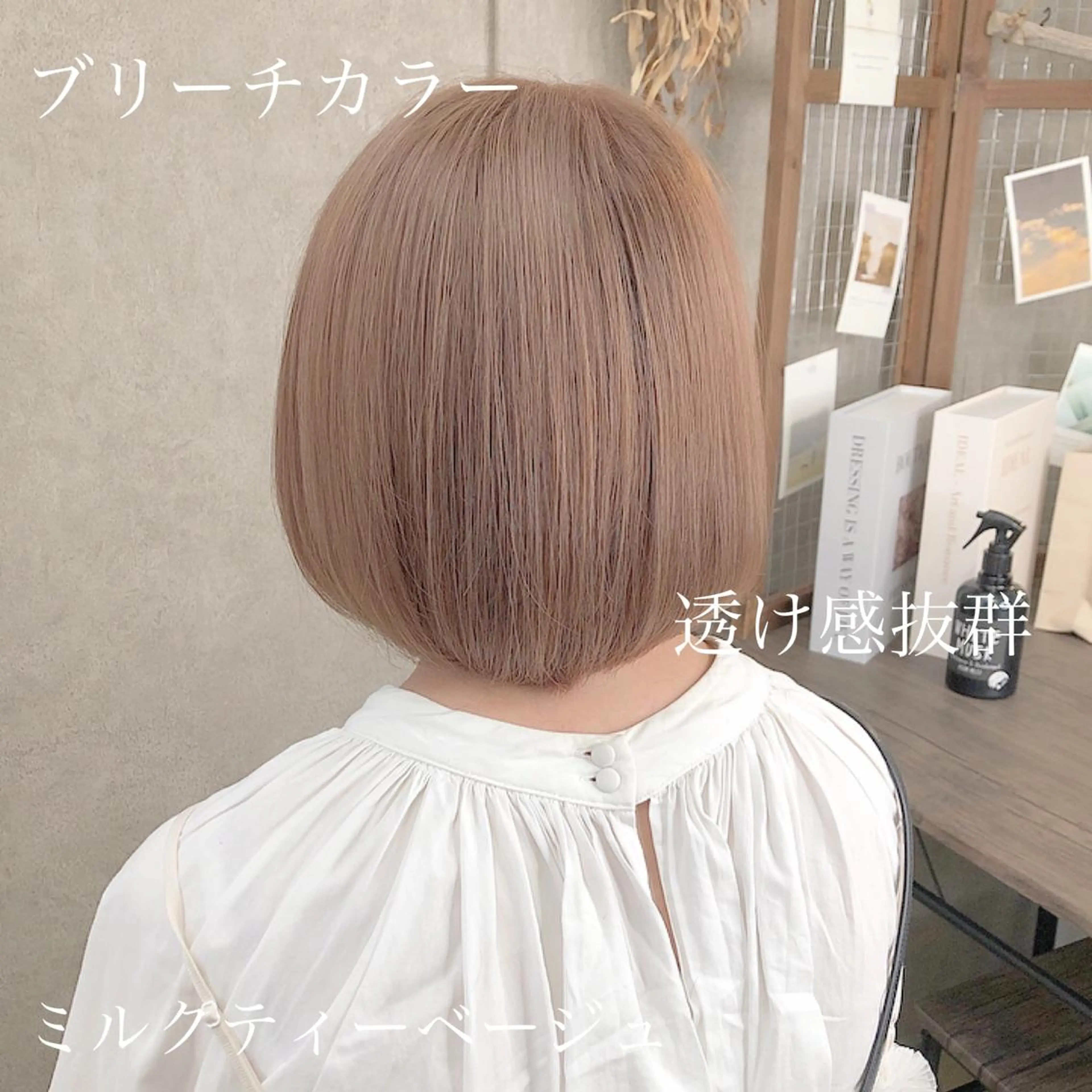 ミディアム エクステ・髪質改善・ ブリーチ・吉田大介のヘアスタイル