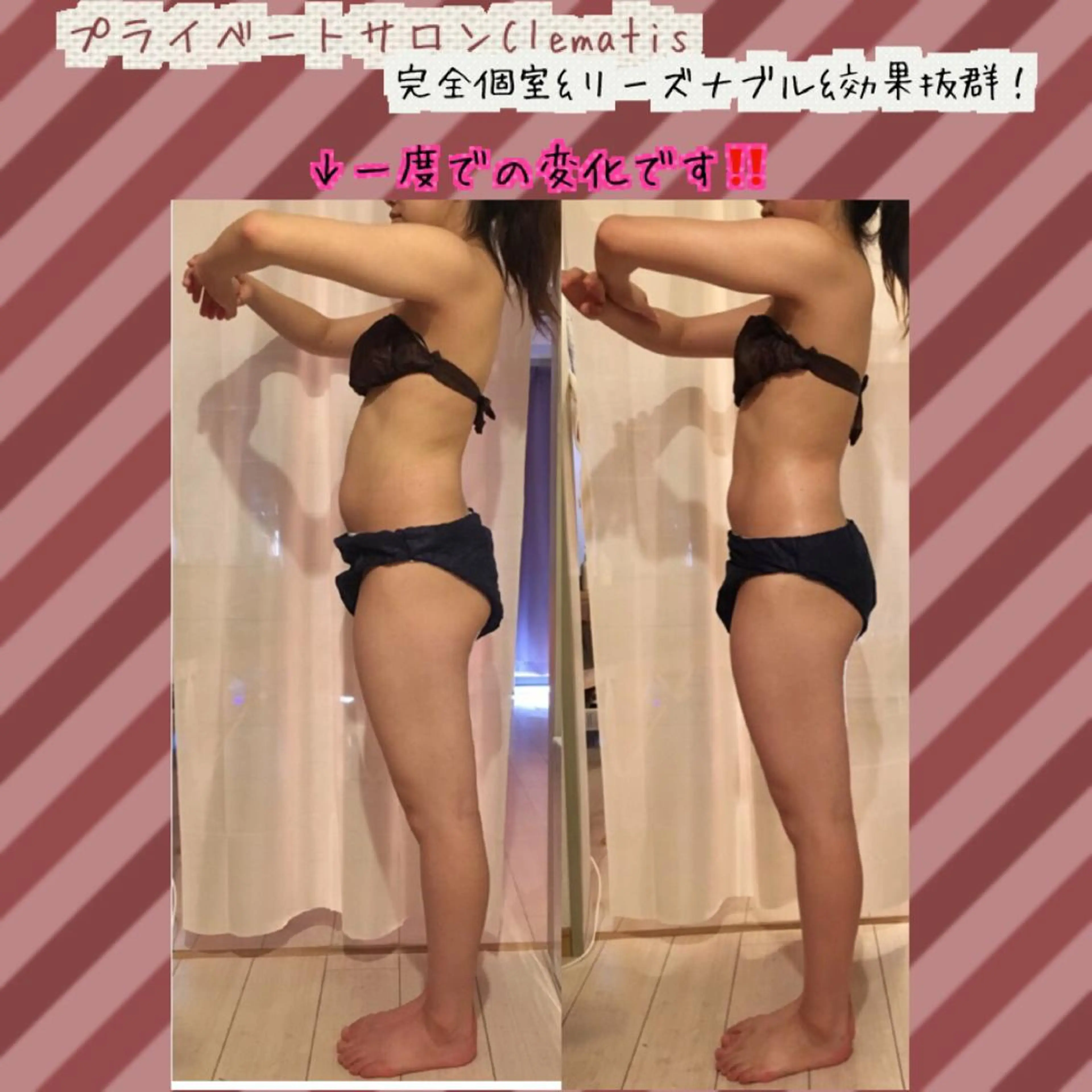 ロング カラー パーマ ヘアアレンジ メンズ キッズ ネイル マツエク・マツパ 強圧オールハンド痩身 片野のエステ・リラクイメージ