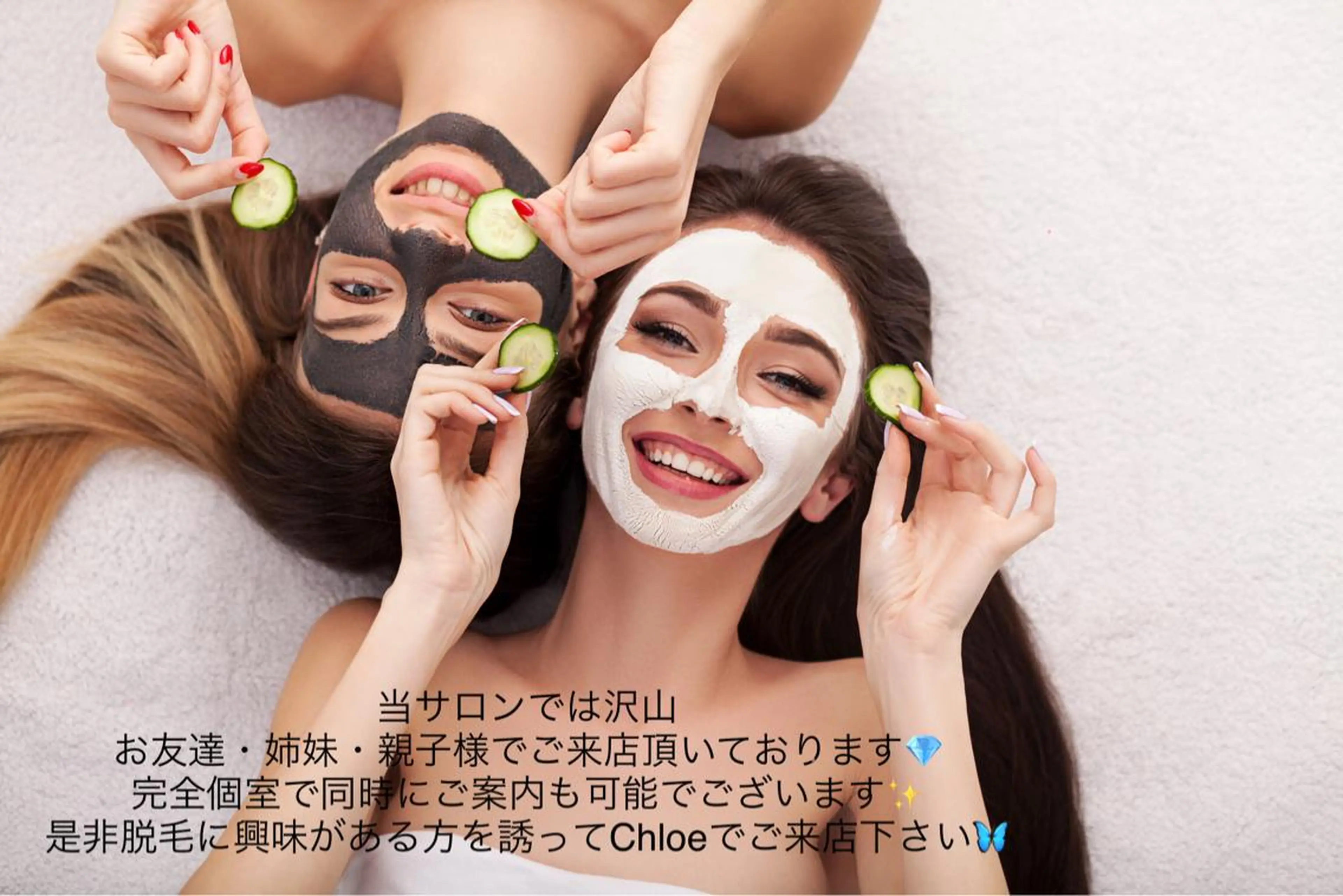 ミディアム カラー パーマ ヘアアレンジ メンズ キッズ ネイル マツエク・マツパ Chloe-クロエ- 脱毛/フェイシャルのエステ・リラクイメージ