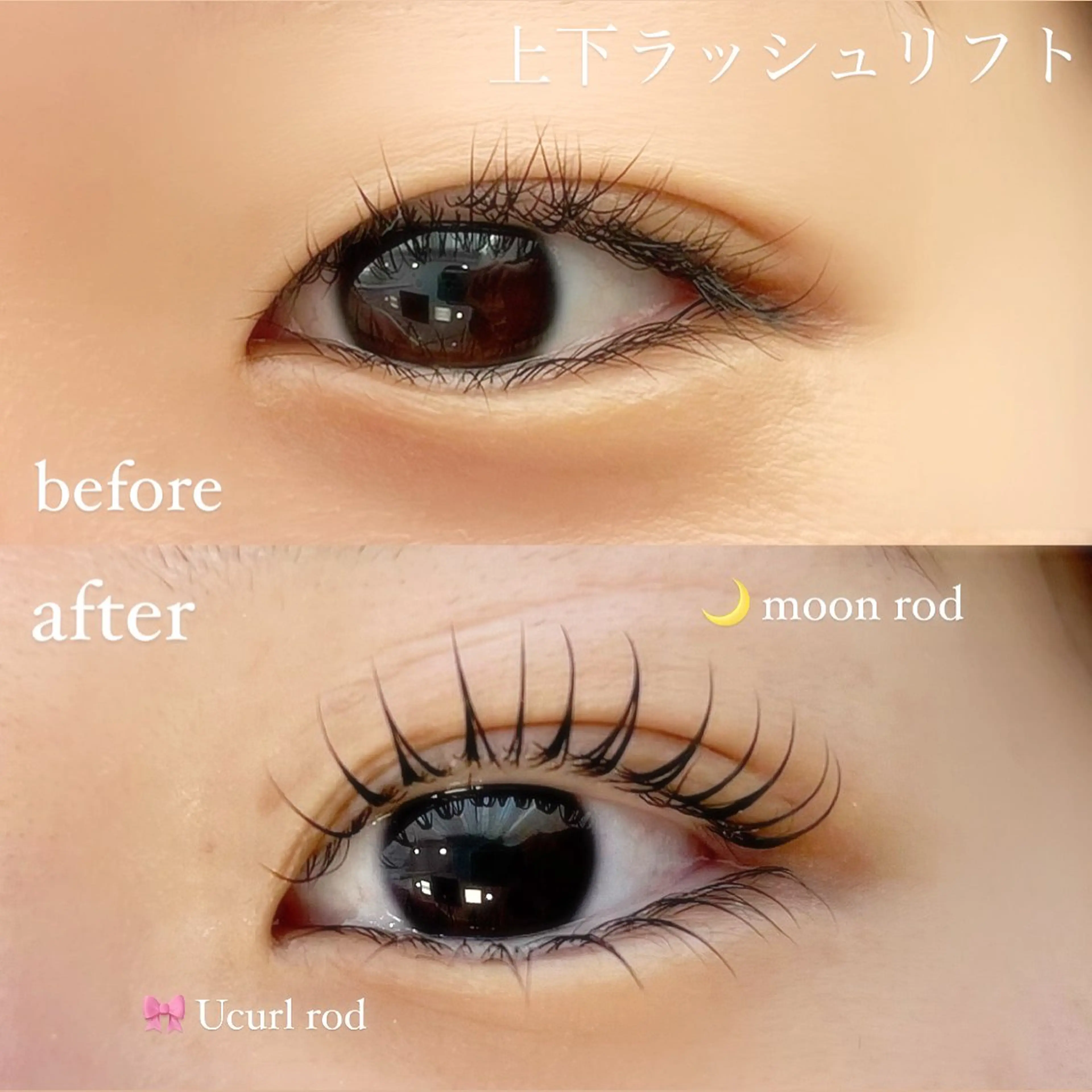 👑新規様限定👑上下まつ毛パーマ (パーソナルラッシュリフト×下まつげパーマ)9680円の写真