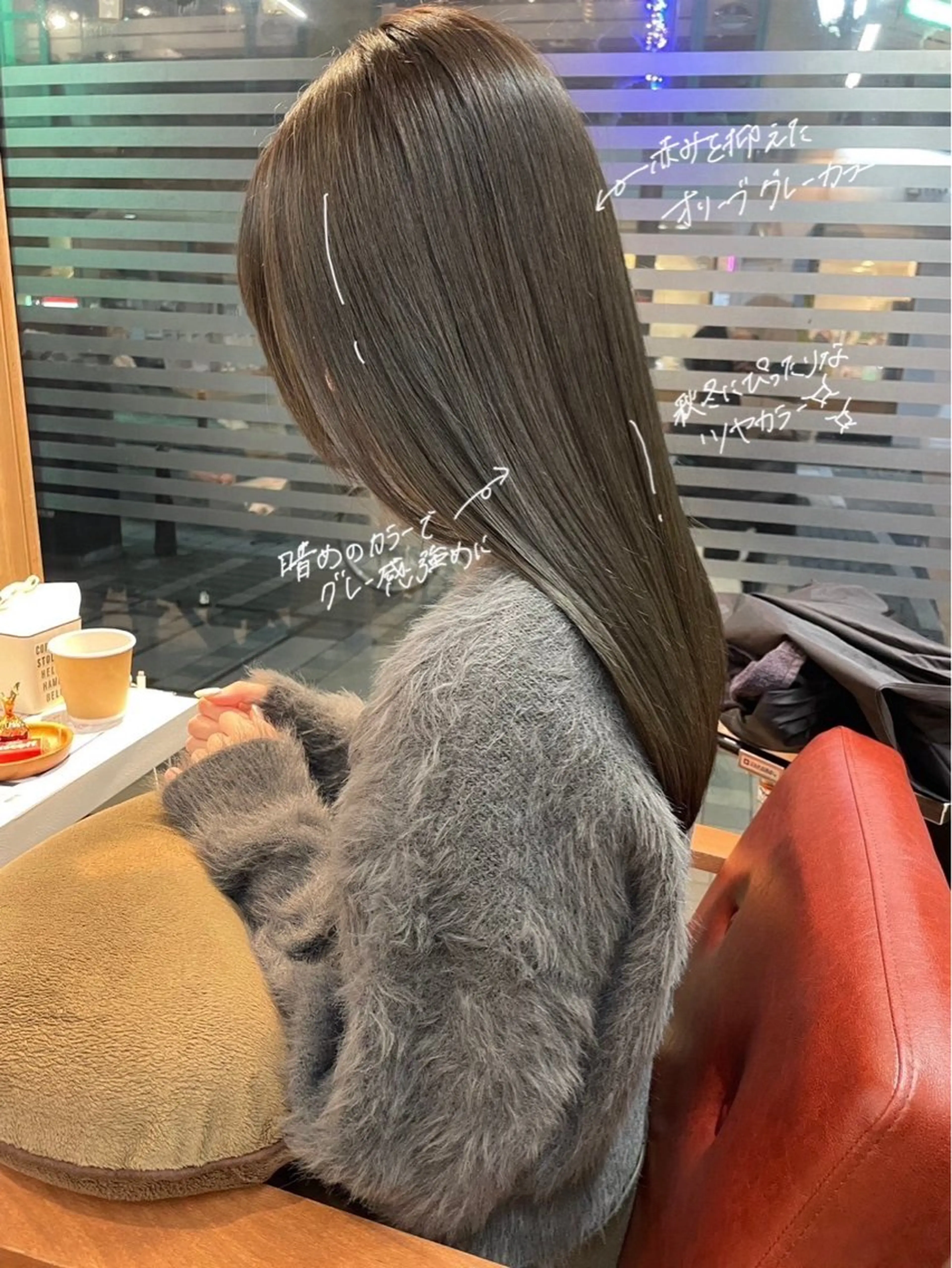 セミロング カラー カット ヘアカラー トリートメント ✨横須賀髪質改善✨️ 加藤 百音のヘアスタイル