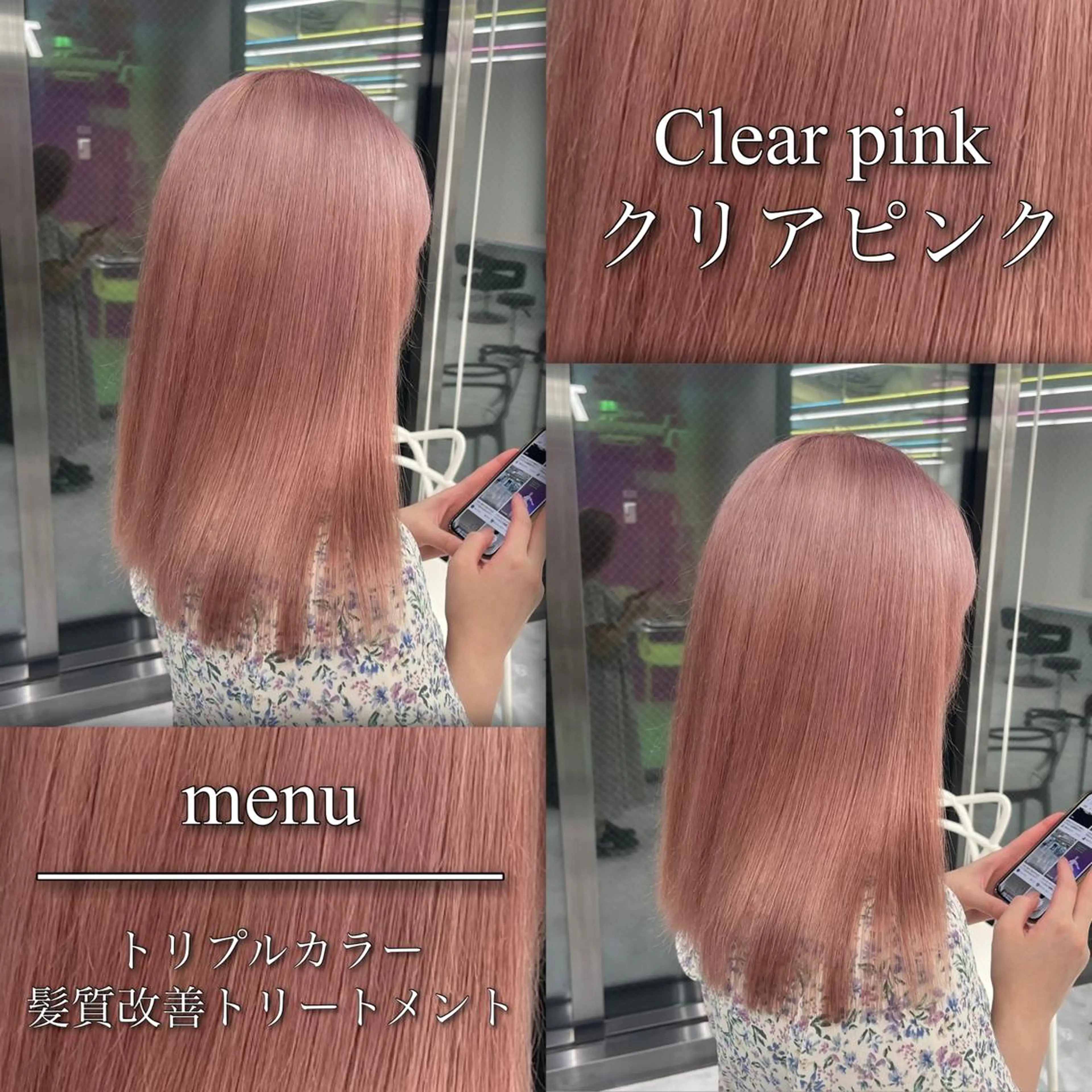 ロング カラー ヘアアレンジ 髪質改善 トリートメント ヘアカラー トリートメント ブリーチなしの達人 🌈KAITOのヘアスタイル