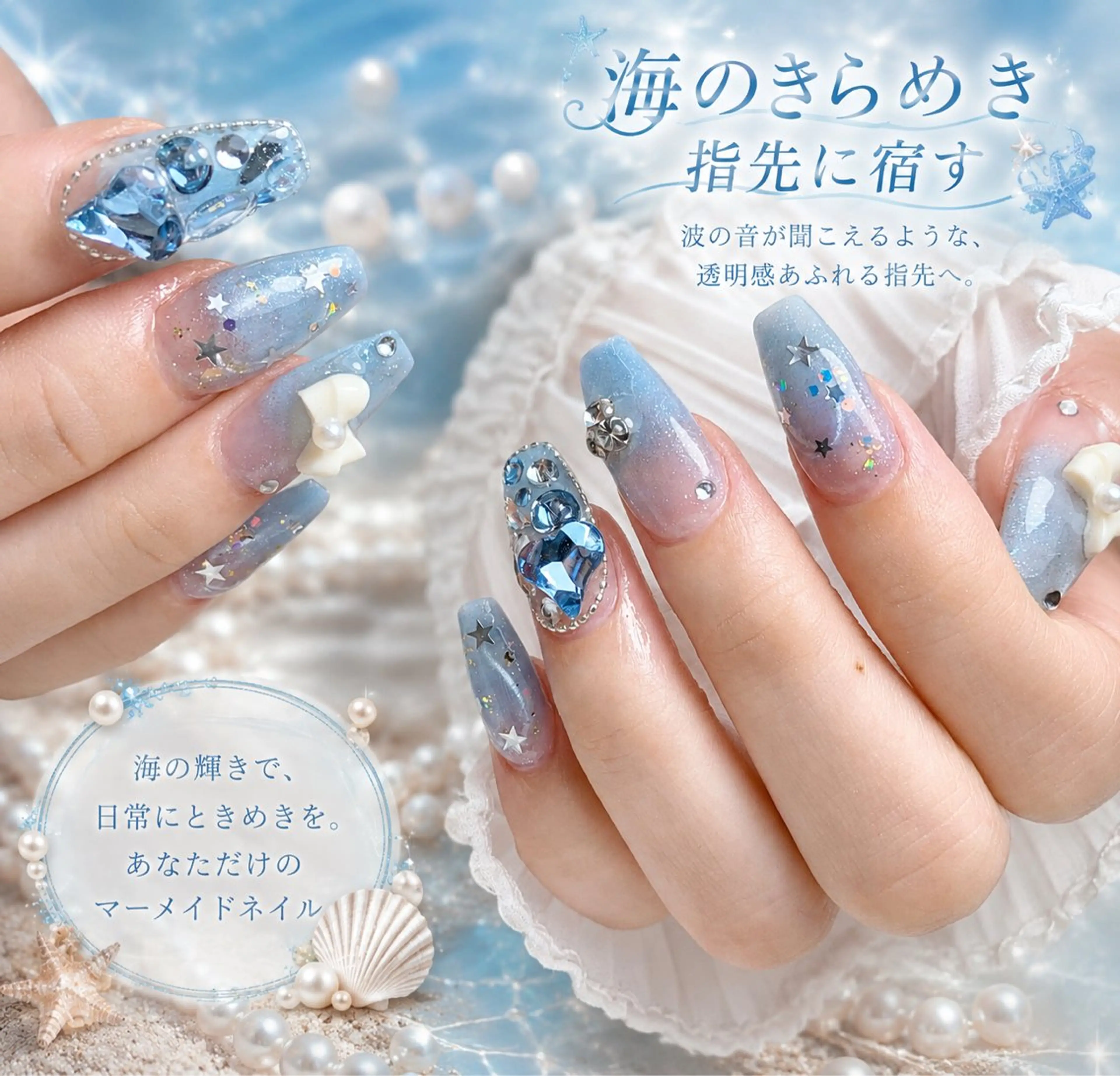 ネイル ハンドネイル HANA 川越東口ネイルサロンのネイルデザイン
