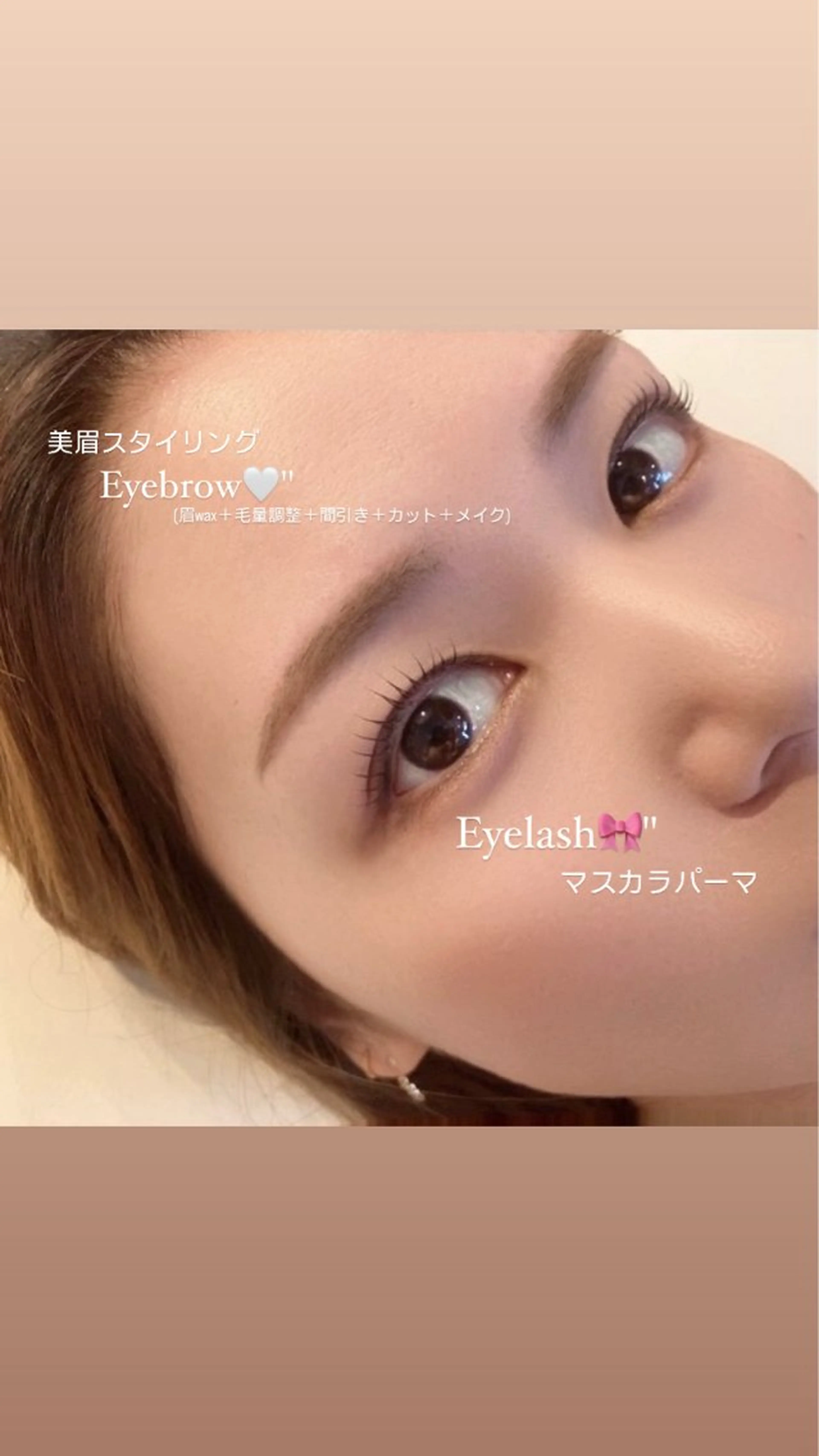 マツエク・マツパ Lino🎀 天文館のマツエク・マツパデザイン