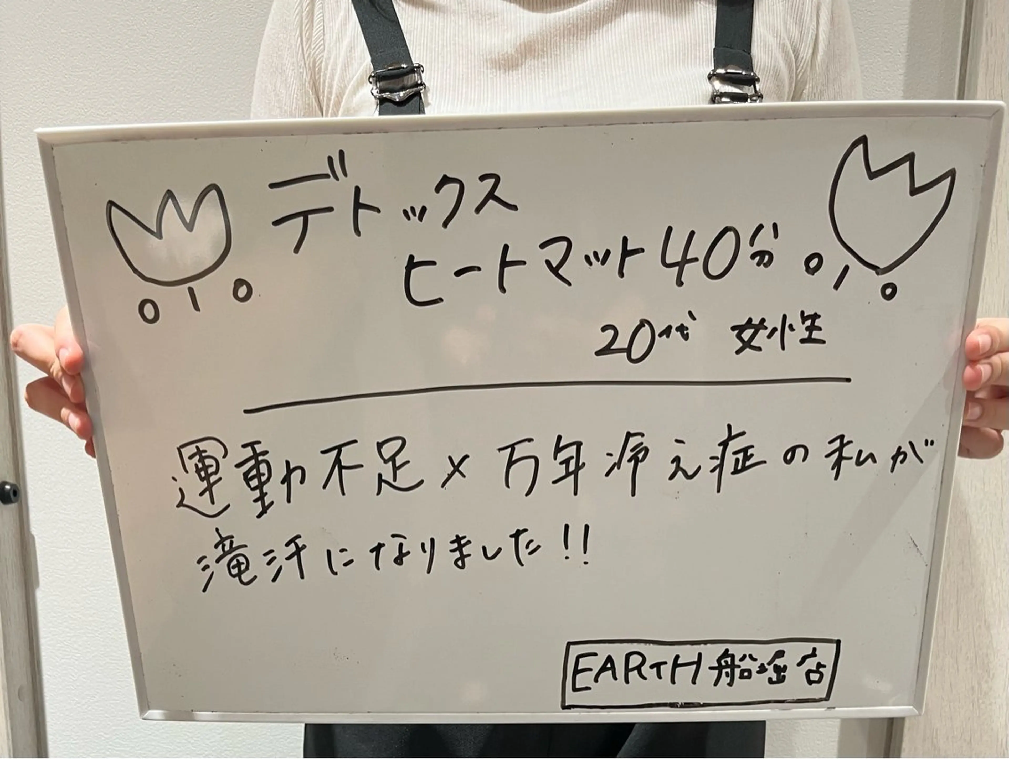 エステ 脱毛フェイシャル痩身 エリア最安👑永野舞のエステ・リラクイメージ