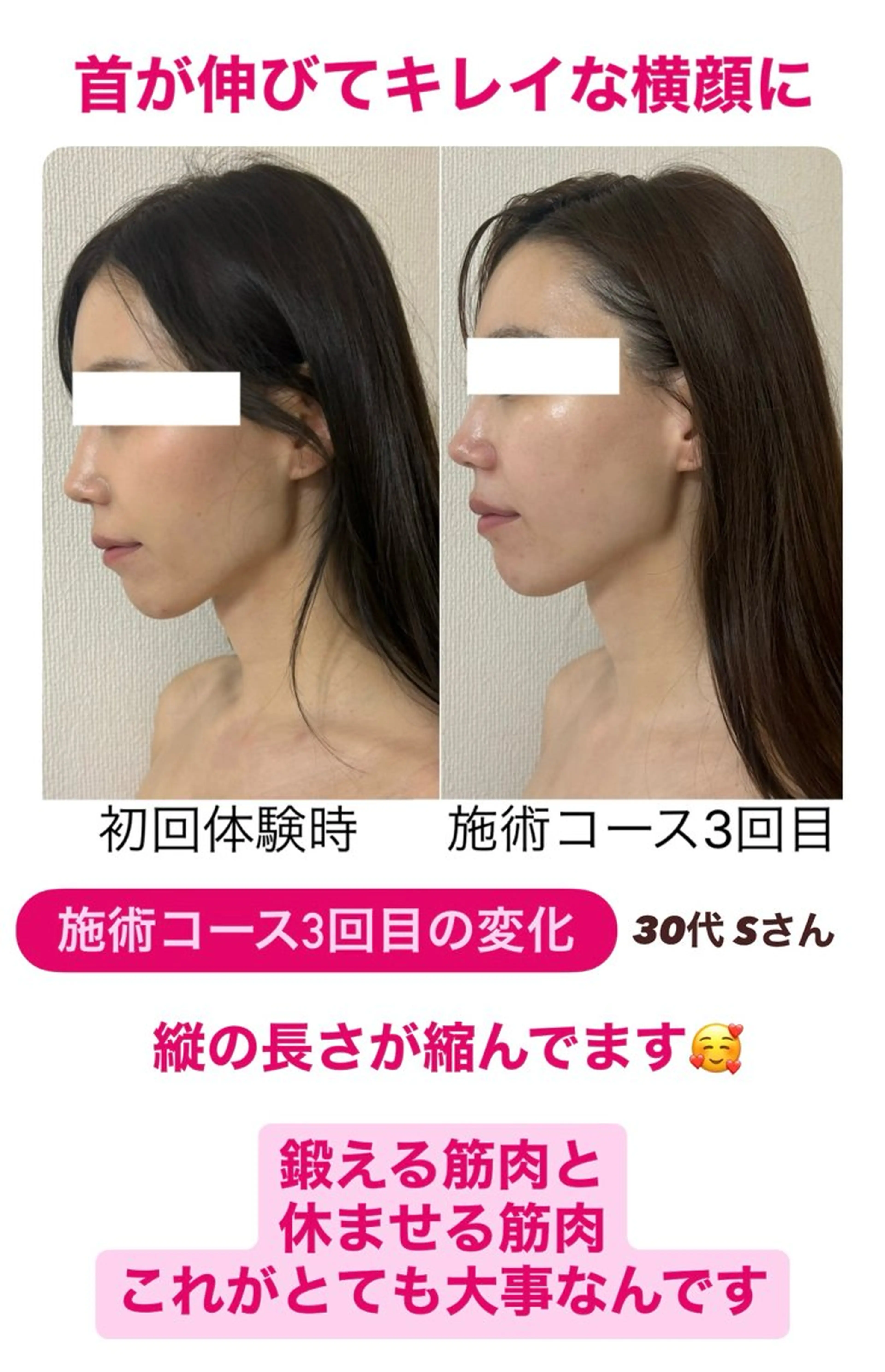 小顔サロン (ラ リュミエール)のエステ・リラクイメージ