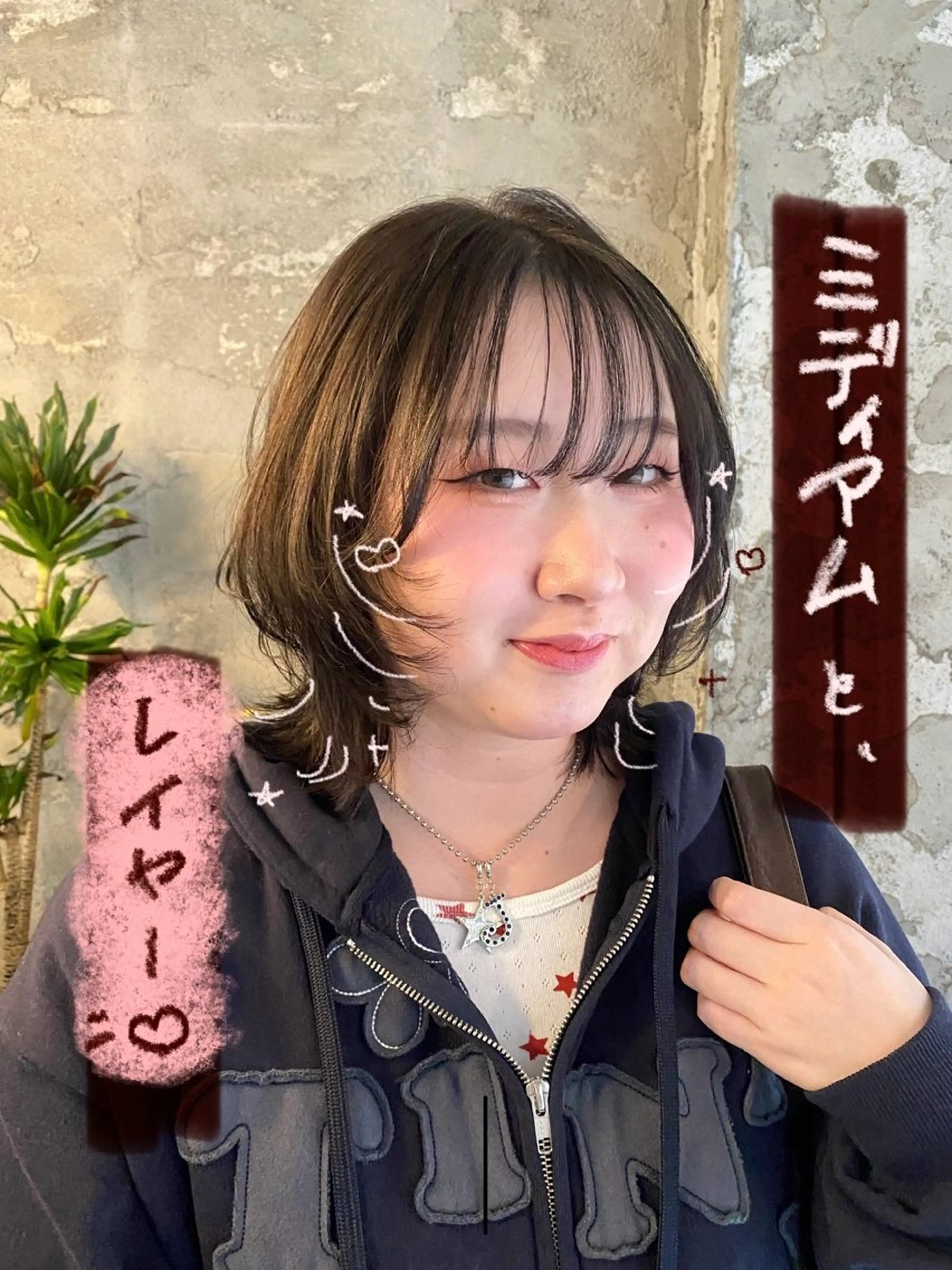 【U24】学生さま限定🎀似合わせカット🎀至福のヘッドスパ付き🫧の写真