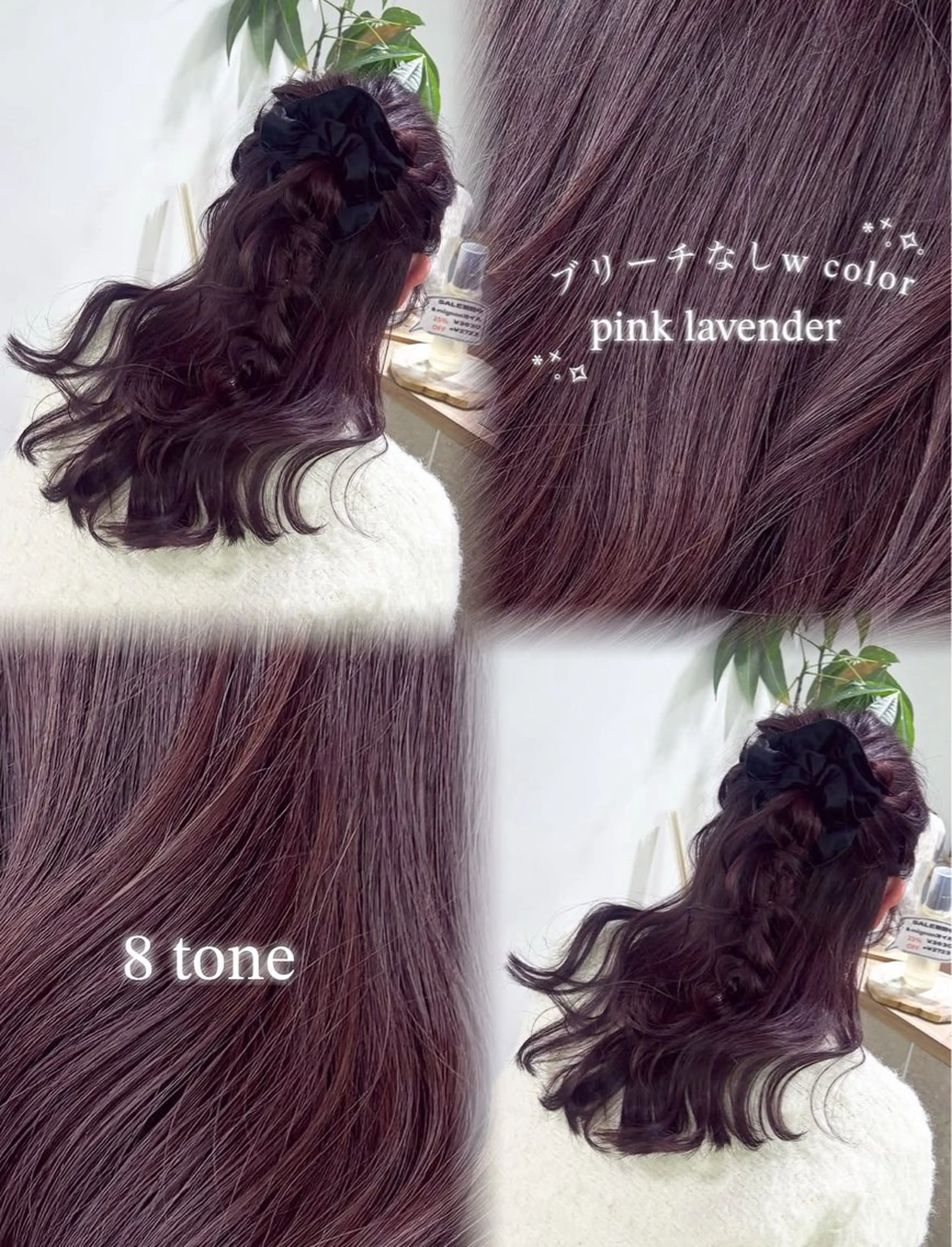 カラー ブリーチ ダブルカラー ラベンダーカラー ブリーチなしカラー 美髪縮毛矯正/透明感 カラー/nayo🌷のヘアスタイル