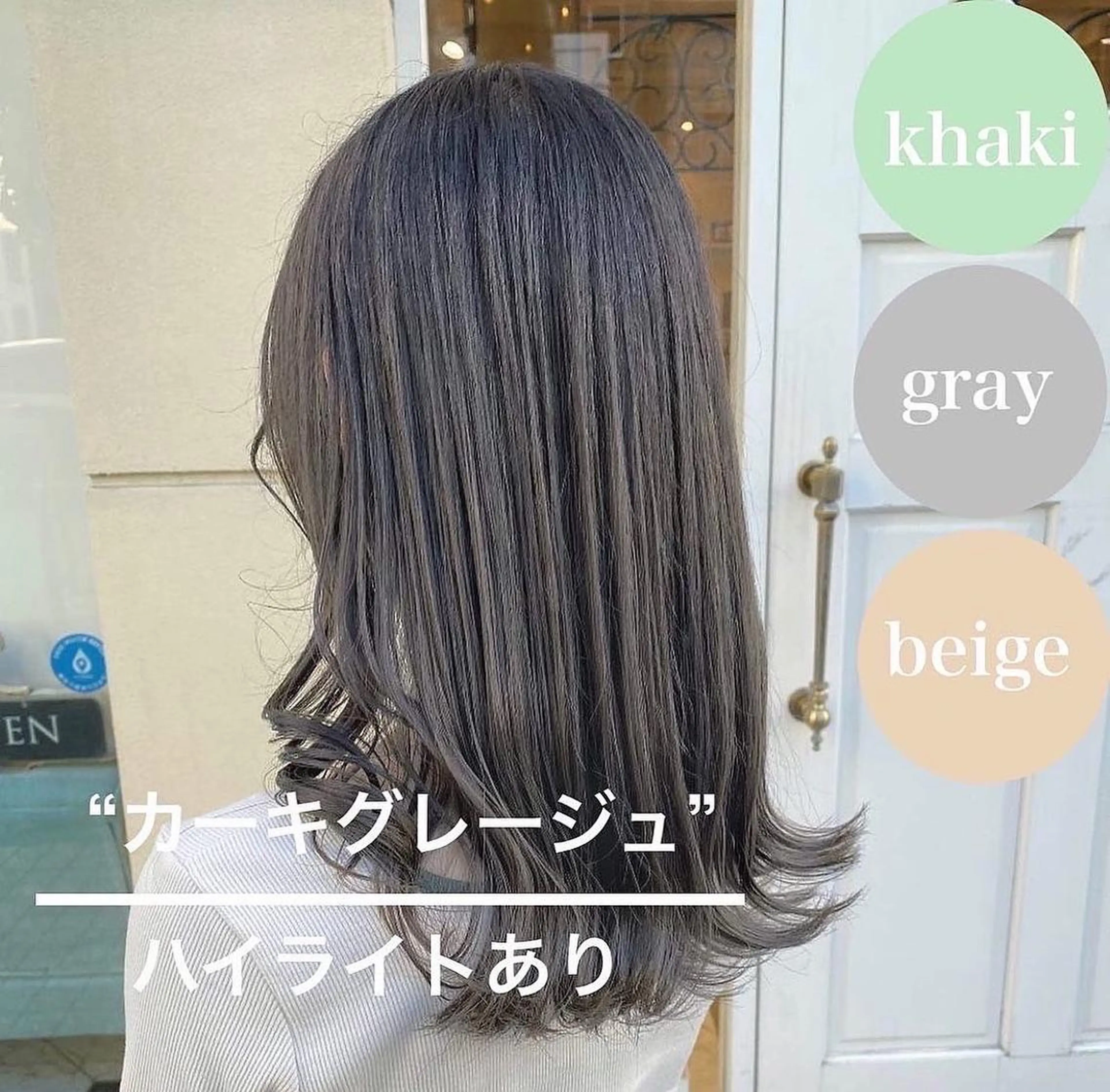 セミロング カット ヘアカラー トリートメント ヘッドスパ 🇰🇷韓国レイヤー 錦糸町【北山謙三】のヘアスタイル