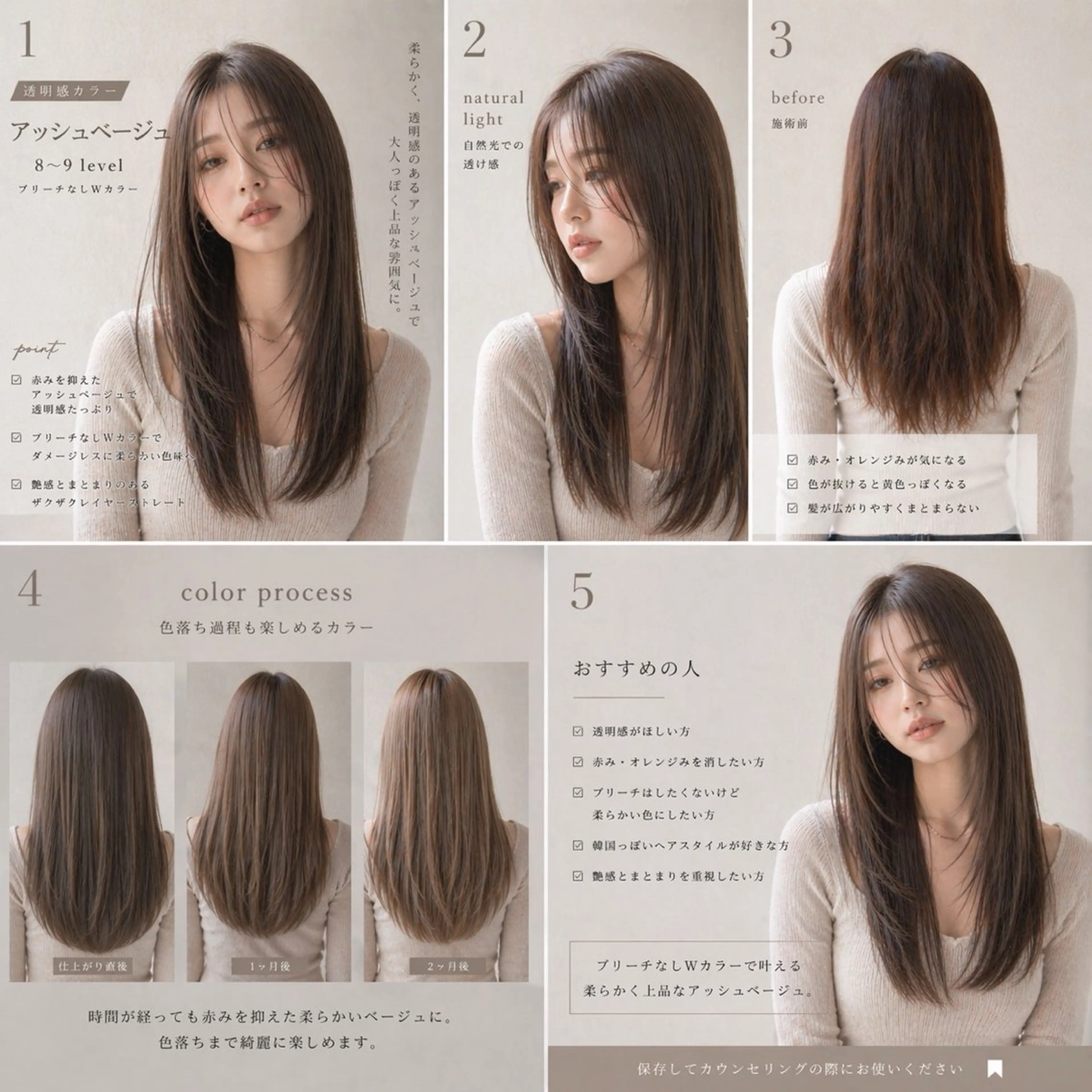 ロング カラー カット ヘアカラー 田之上千尋/透明感 ブリーチなし/韓国風のヘアスタイル