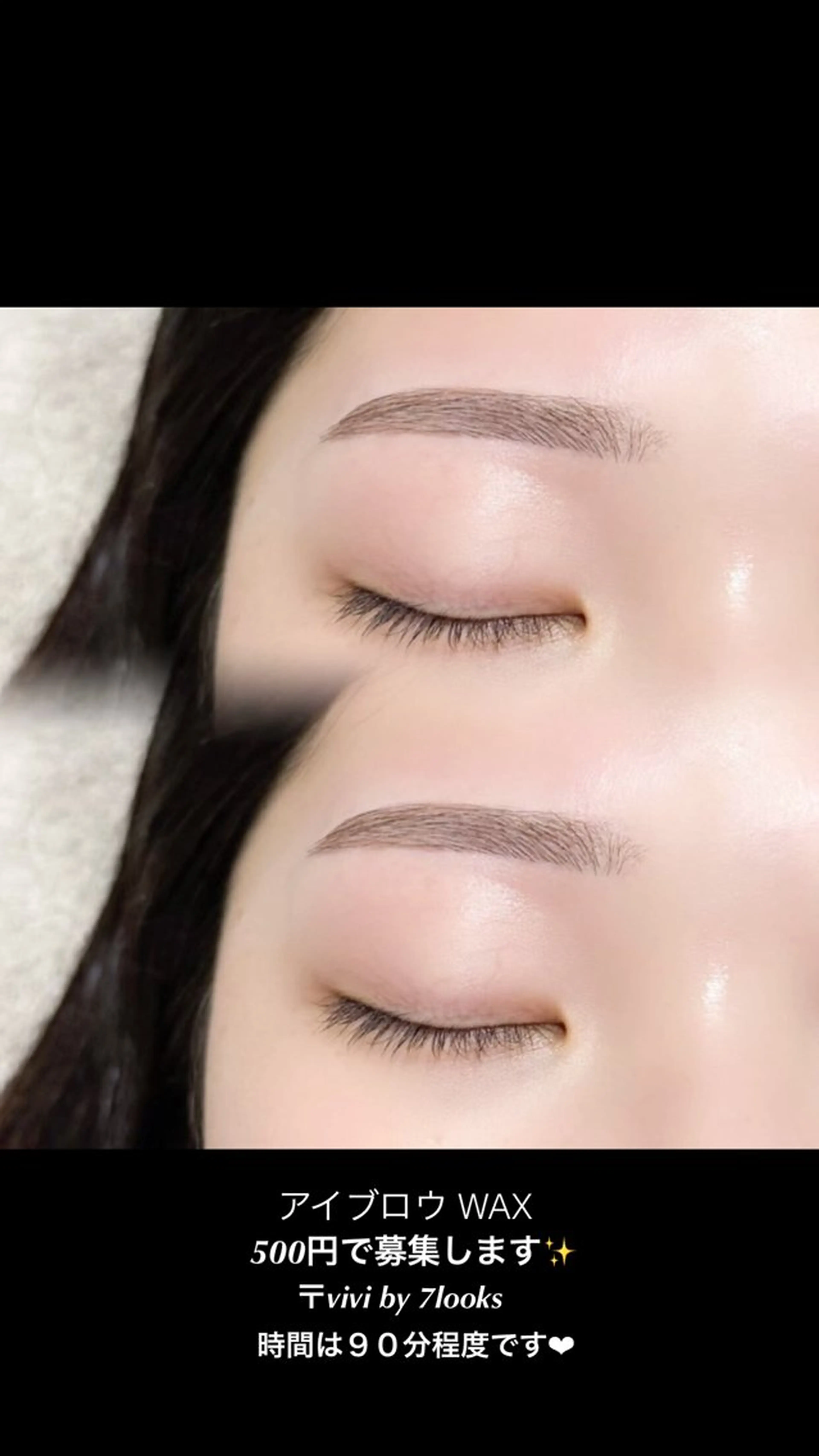 アイブロウ 小林 るるの眉毛・アイブロウイメージ