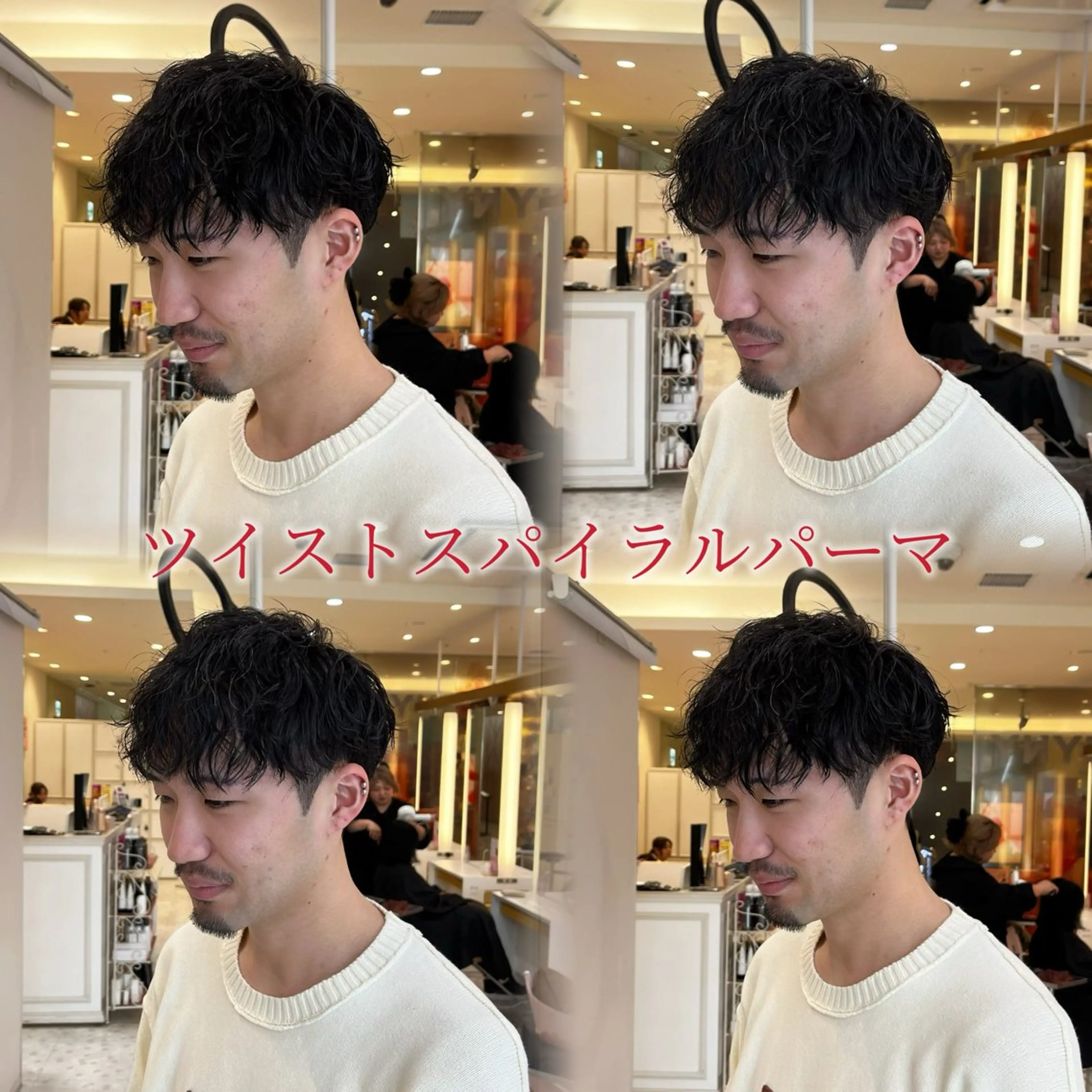 ショート パーマ メンズ カット パーマ 🫧艶髪/カラー/ パーマ/愛莉🫧のヘアスタイル