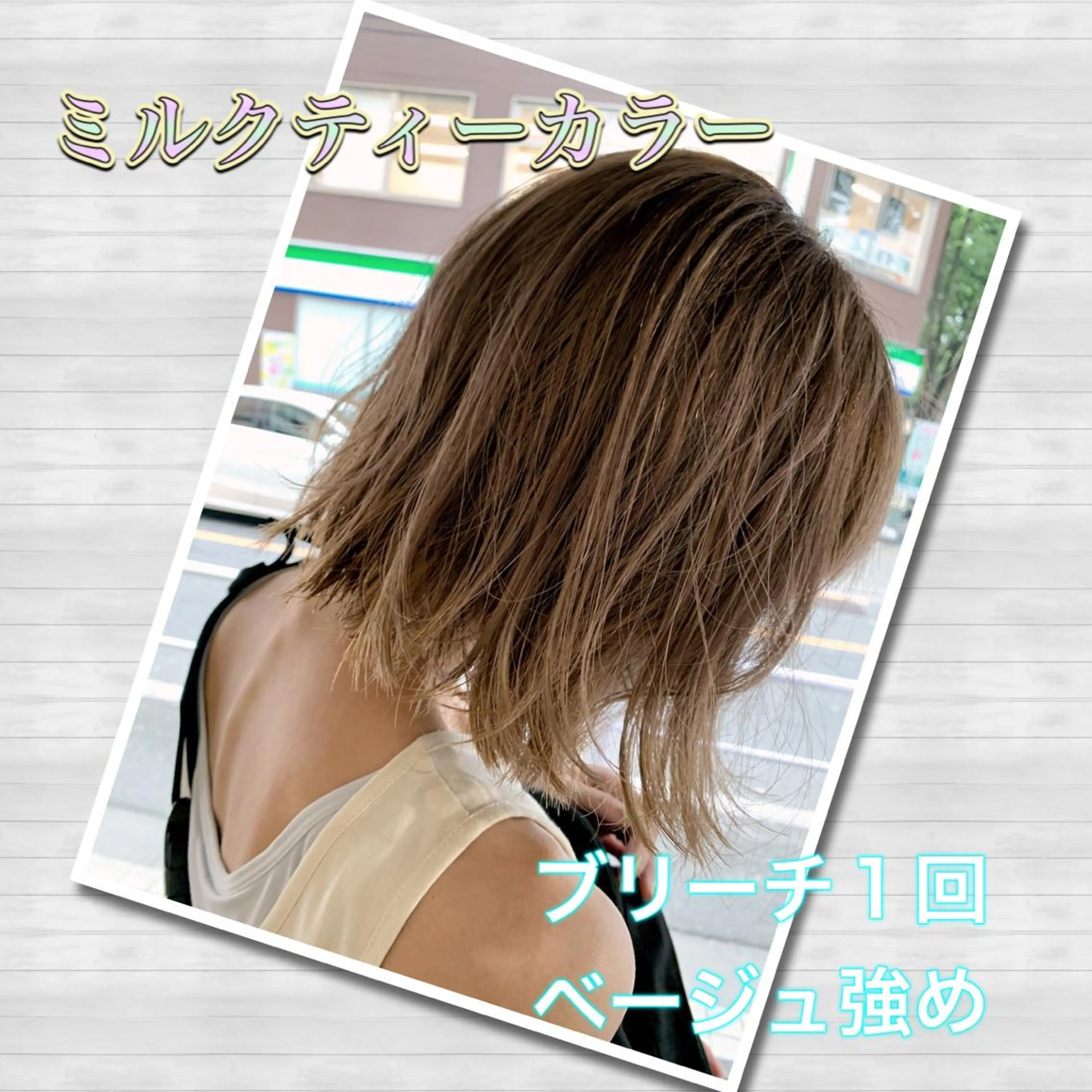 ショート カラー 学割 悟 韓国風艶髪縮毛矯正のヘアスタイル