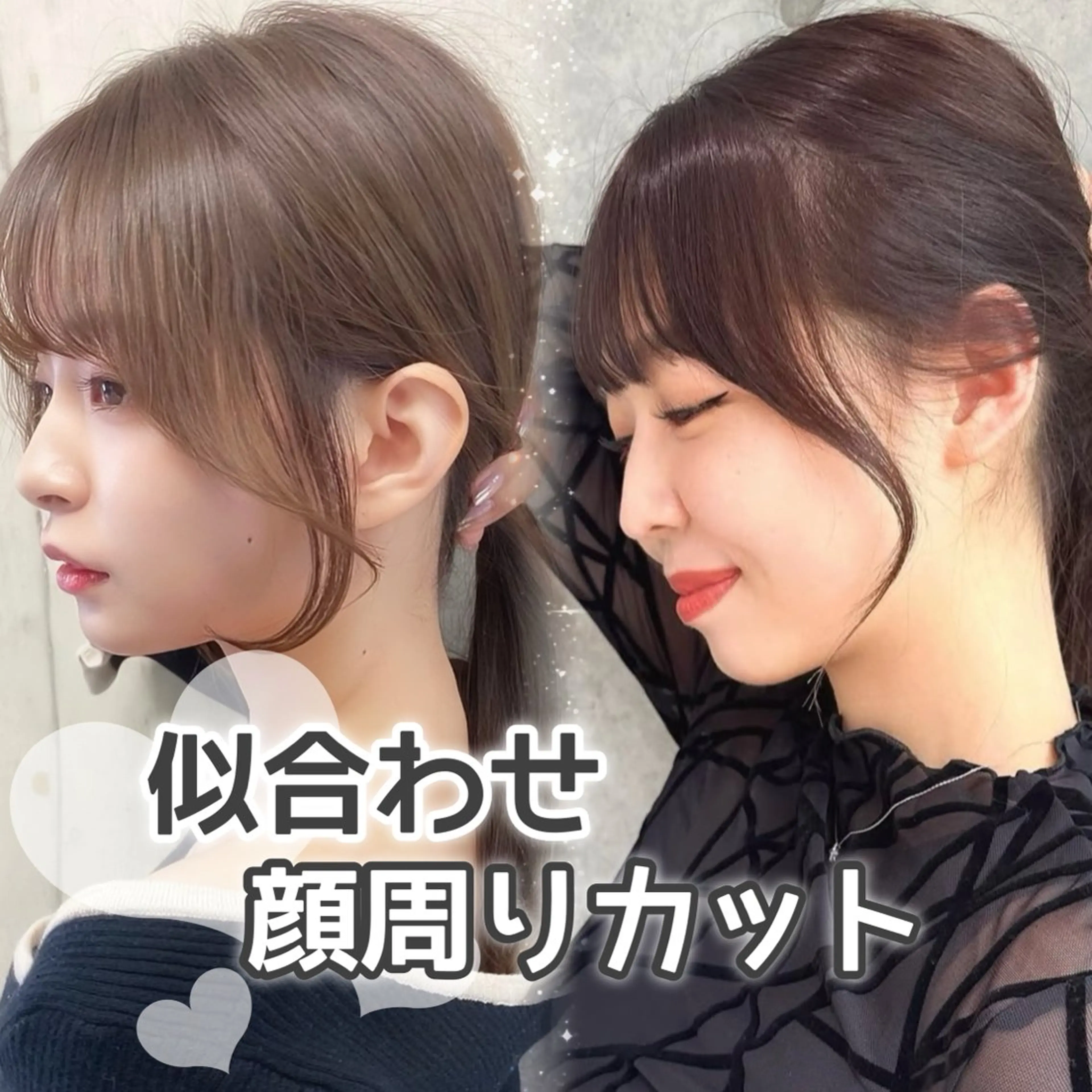 ロング 似合わせカット 小顔カット カット トリートメント 透明感カラー/艶髪/ 縮毛矯正/たくまのヘアスタイル