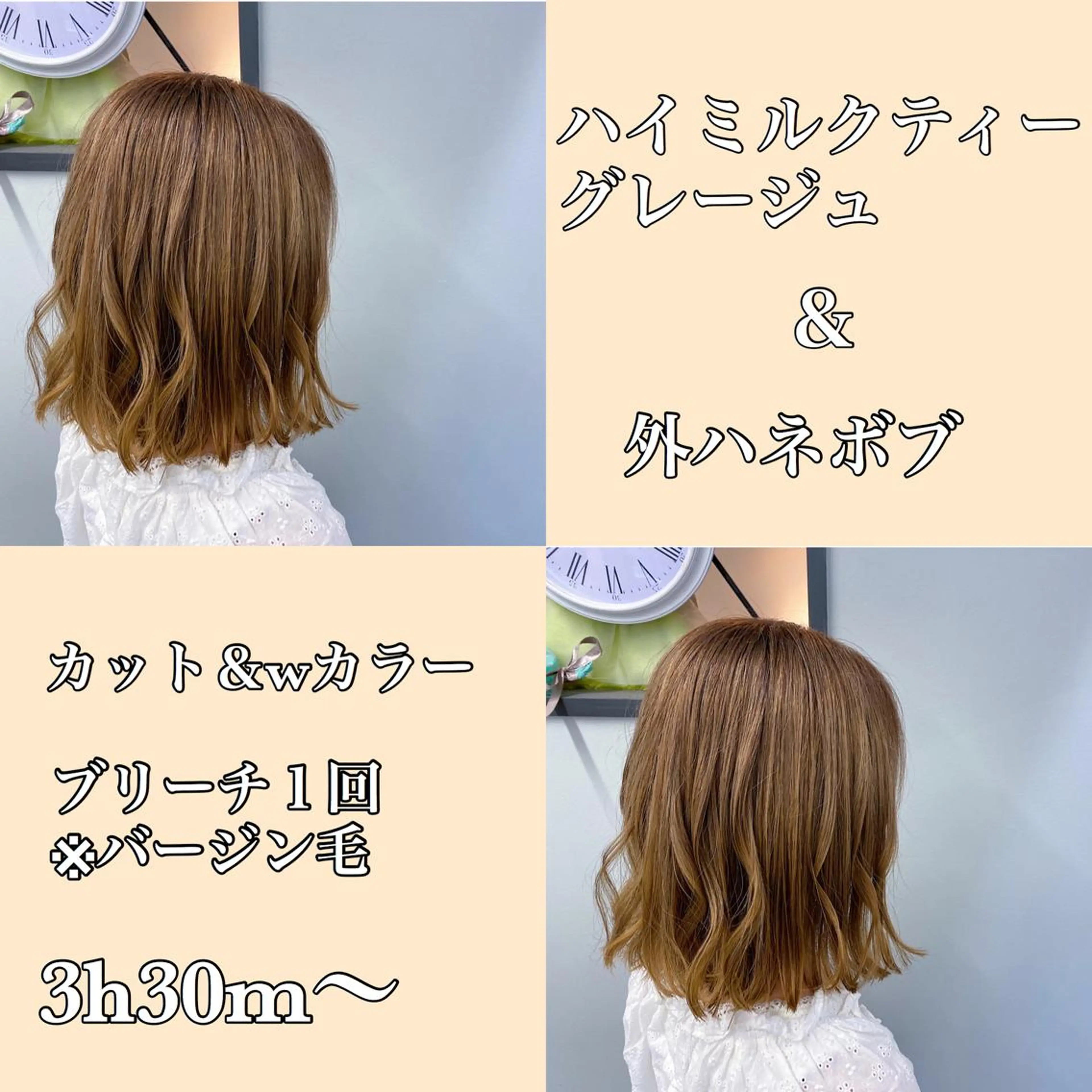 ミディアム カラー jill by gisel＿奥家のヘアスタイル