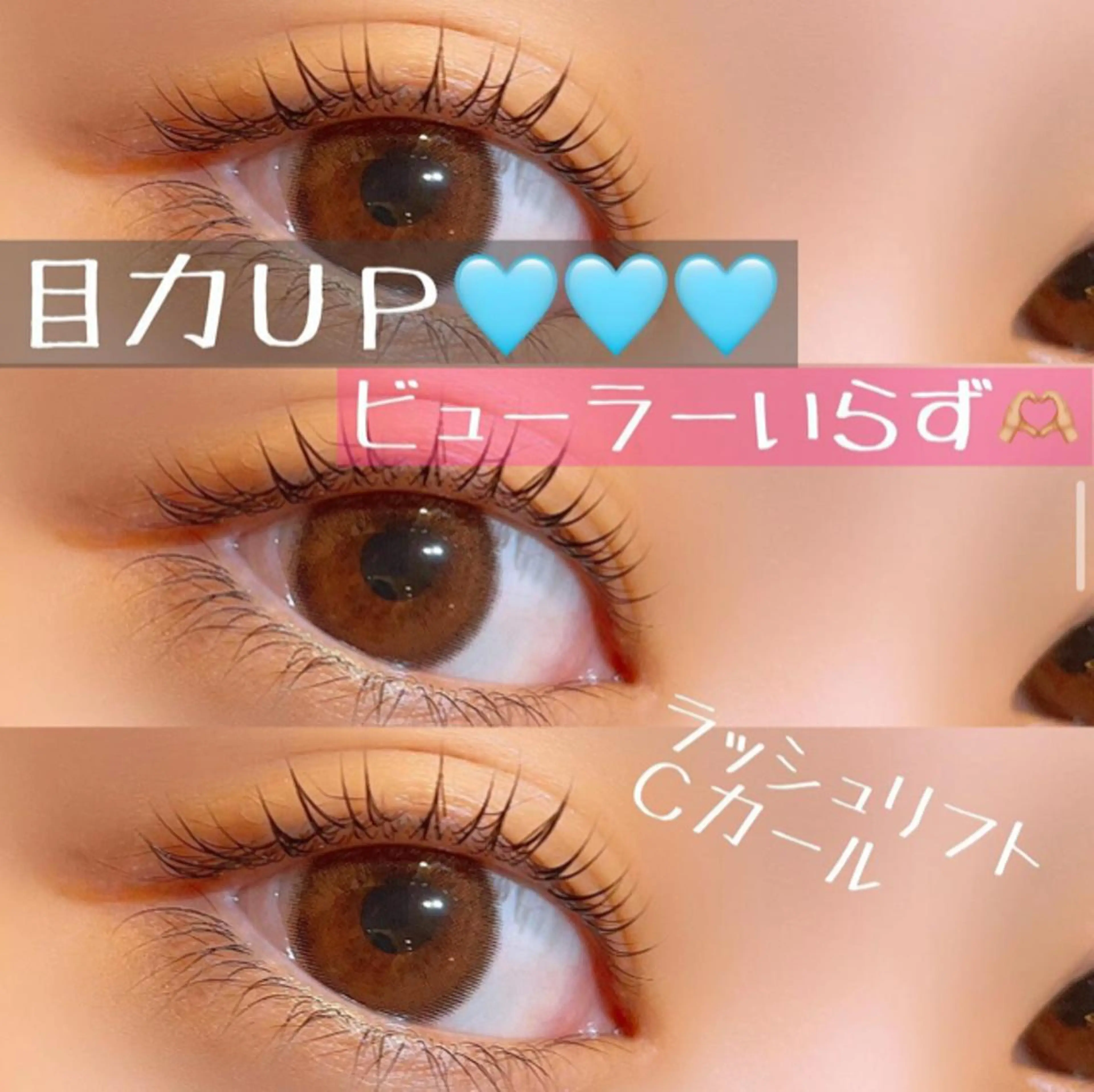 マツエク・マツパ ベルキャット Ａのマツエク・マツパデザイン
