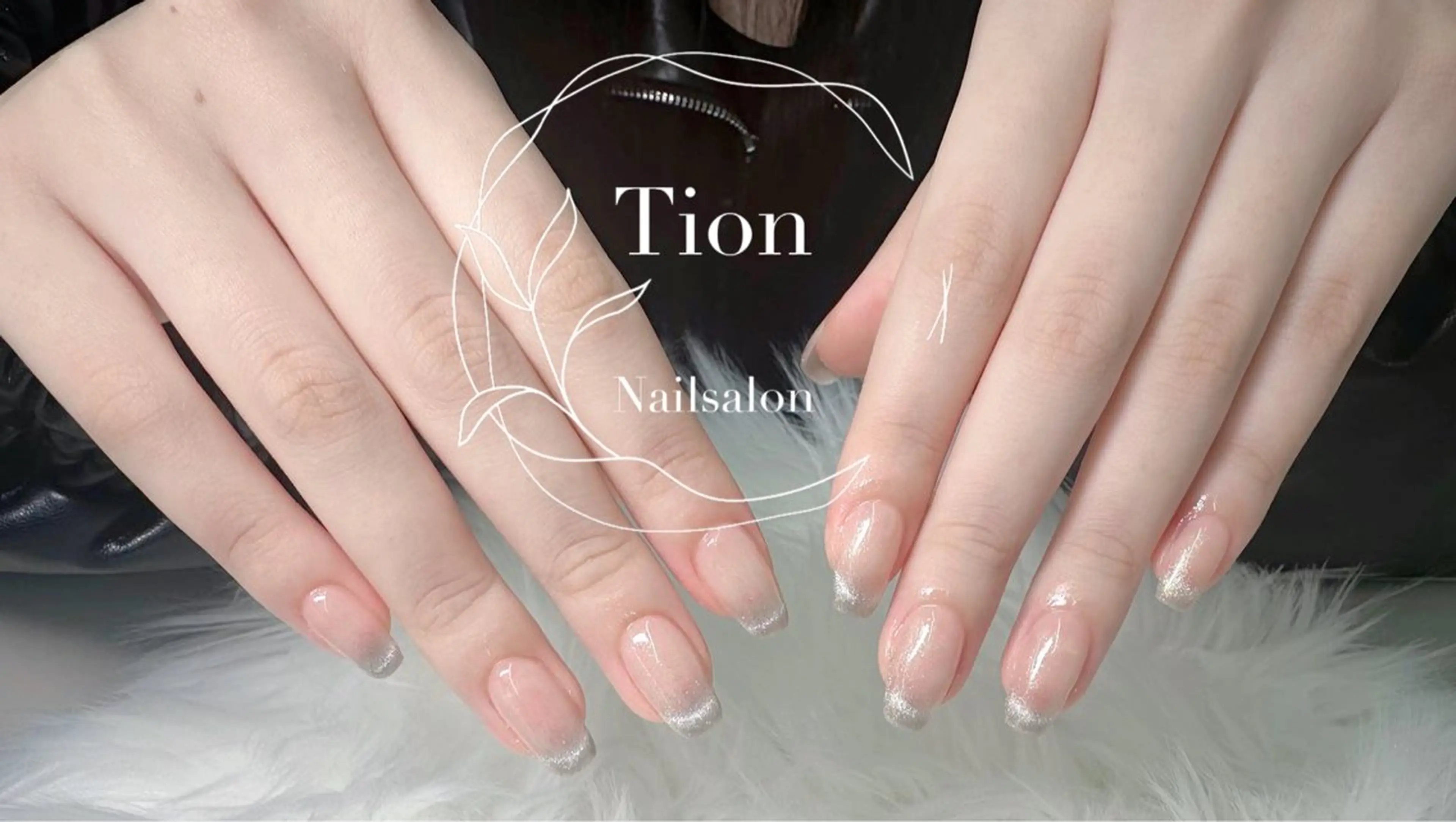ネイル チークネイル 長さ出し フットネイル フレンチネイル ジェルネイル Nailsalon Tion武蔵小杉店のネイルデザイン