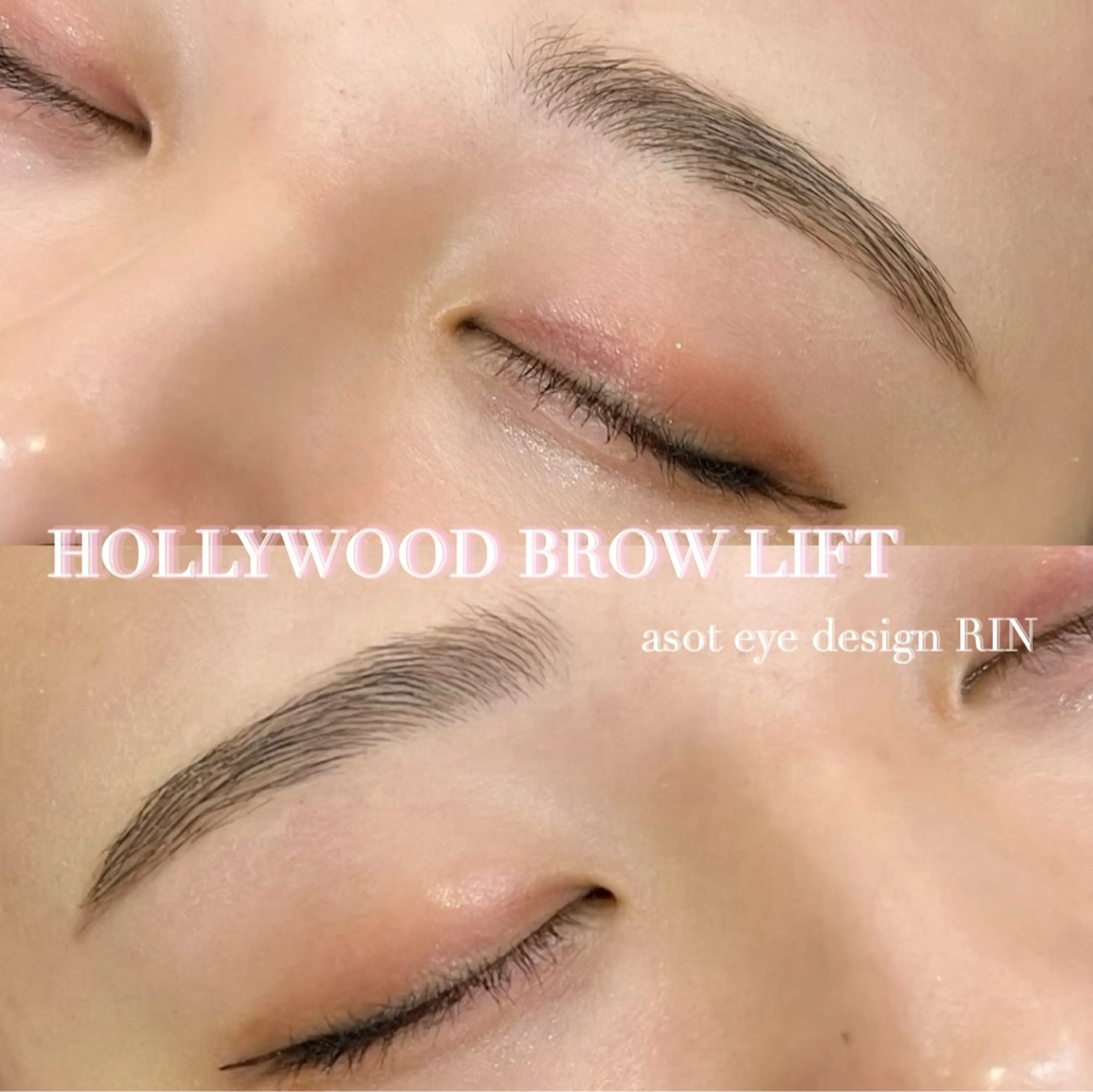アイブロウ ハリウッドブロウリフト RIN🍎 asot 【千葉】のマツエク・マツパデザイン