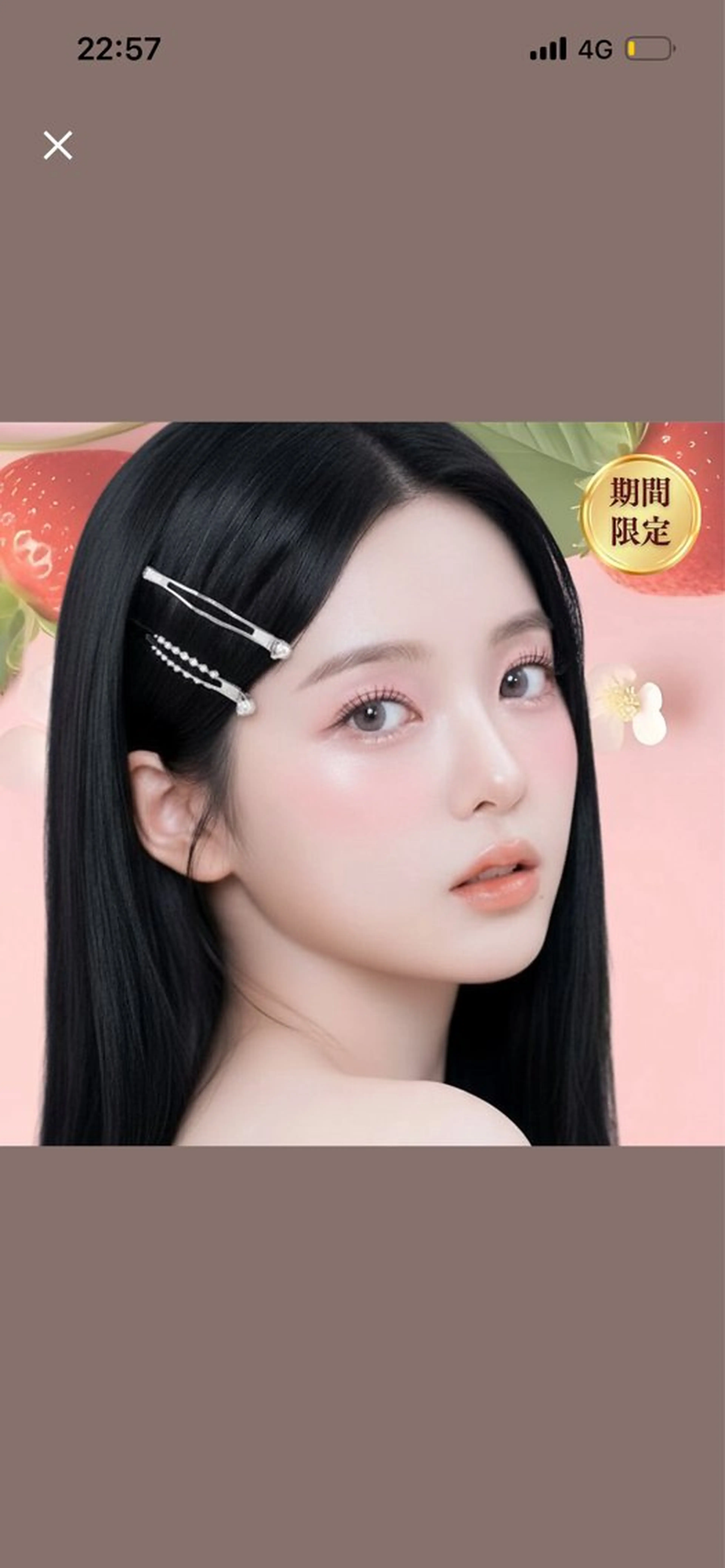 【春限定☆まつげパーマで目元華咲く】ホイップラッシュ🫧の写真